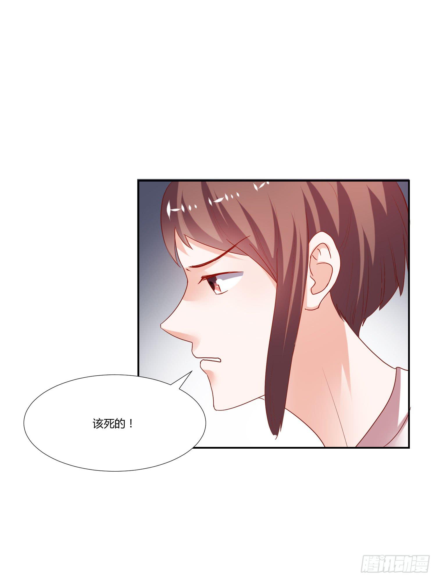 别误会呀-第66话