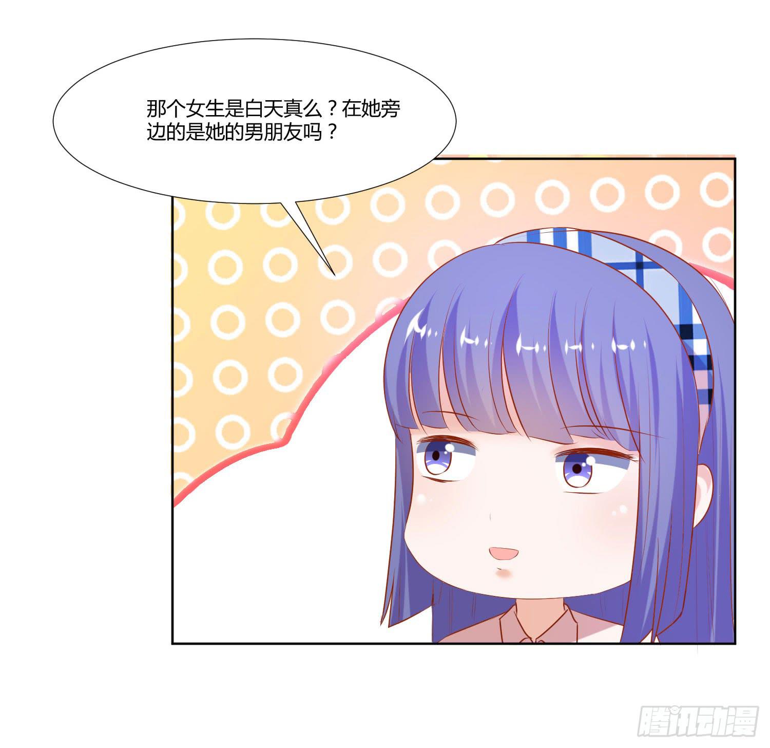 怎么会有这张照片-第68话