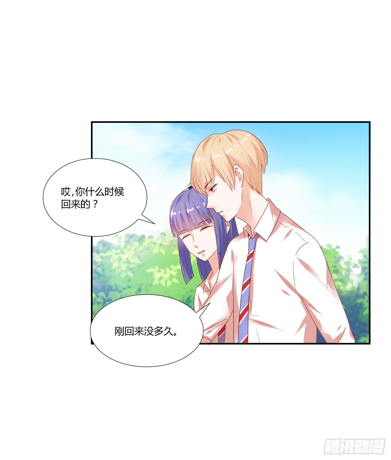 怎么会有这张照片-第68话