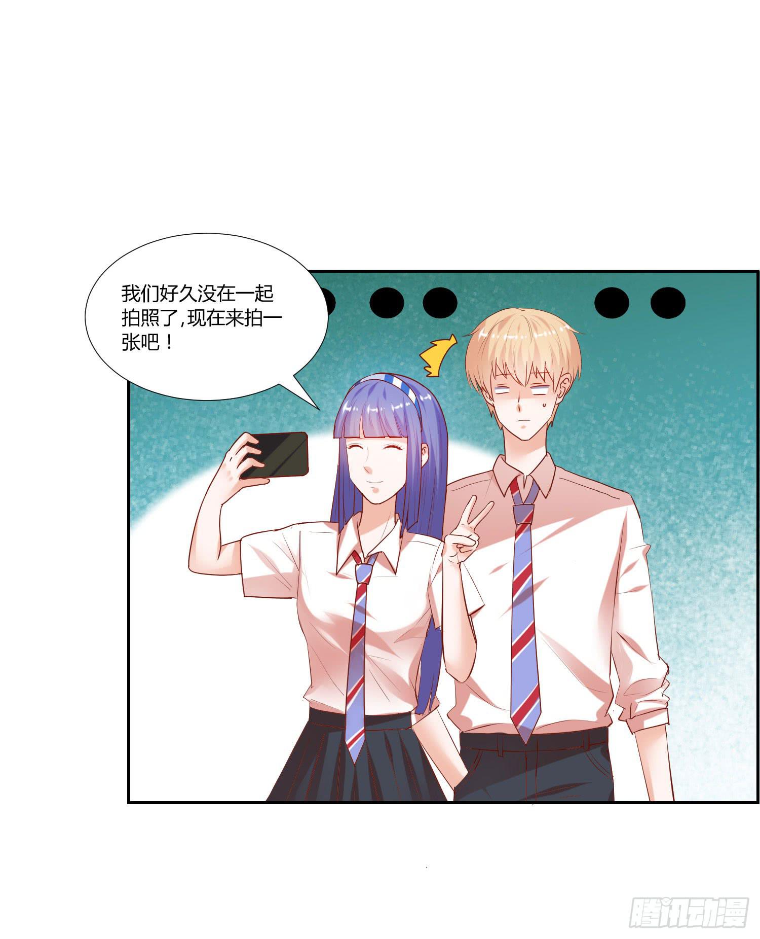 怎么会有这张照片-第68话