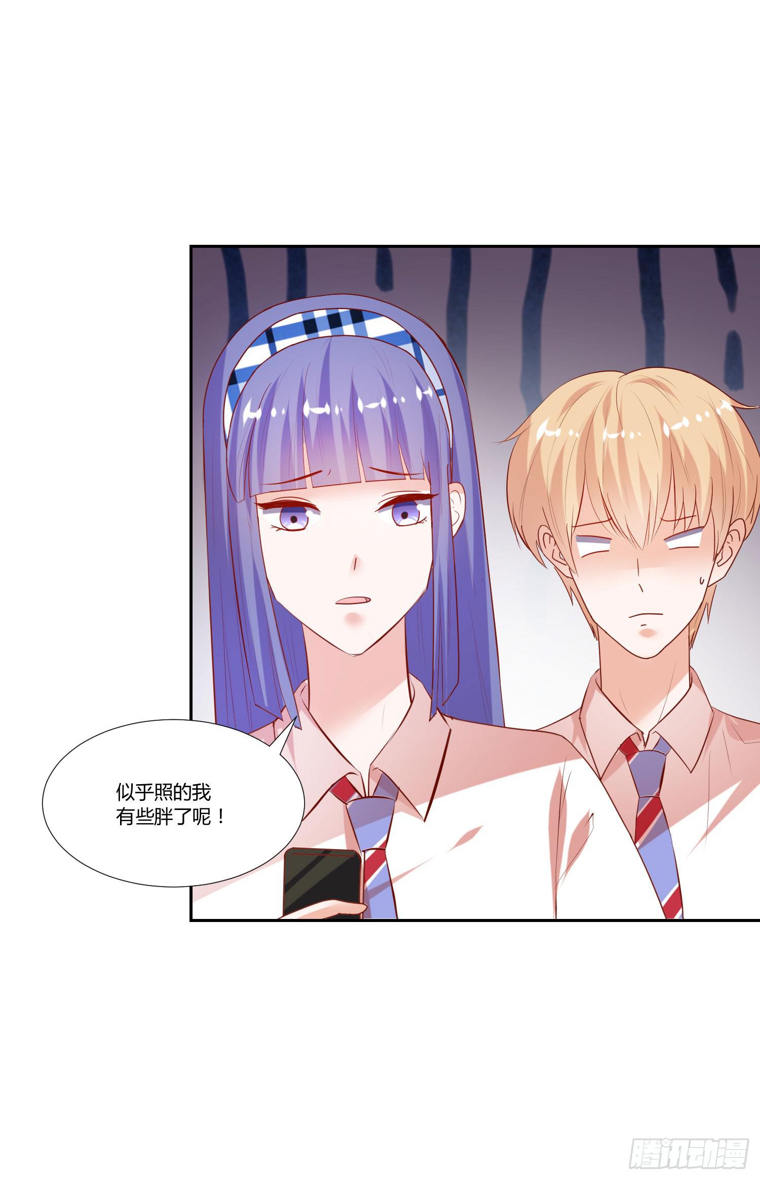 怎么会有这张照片-第68话