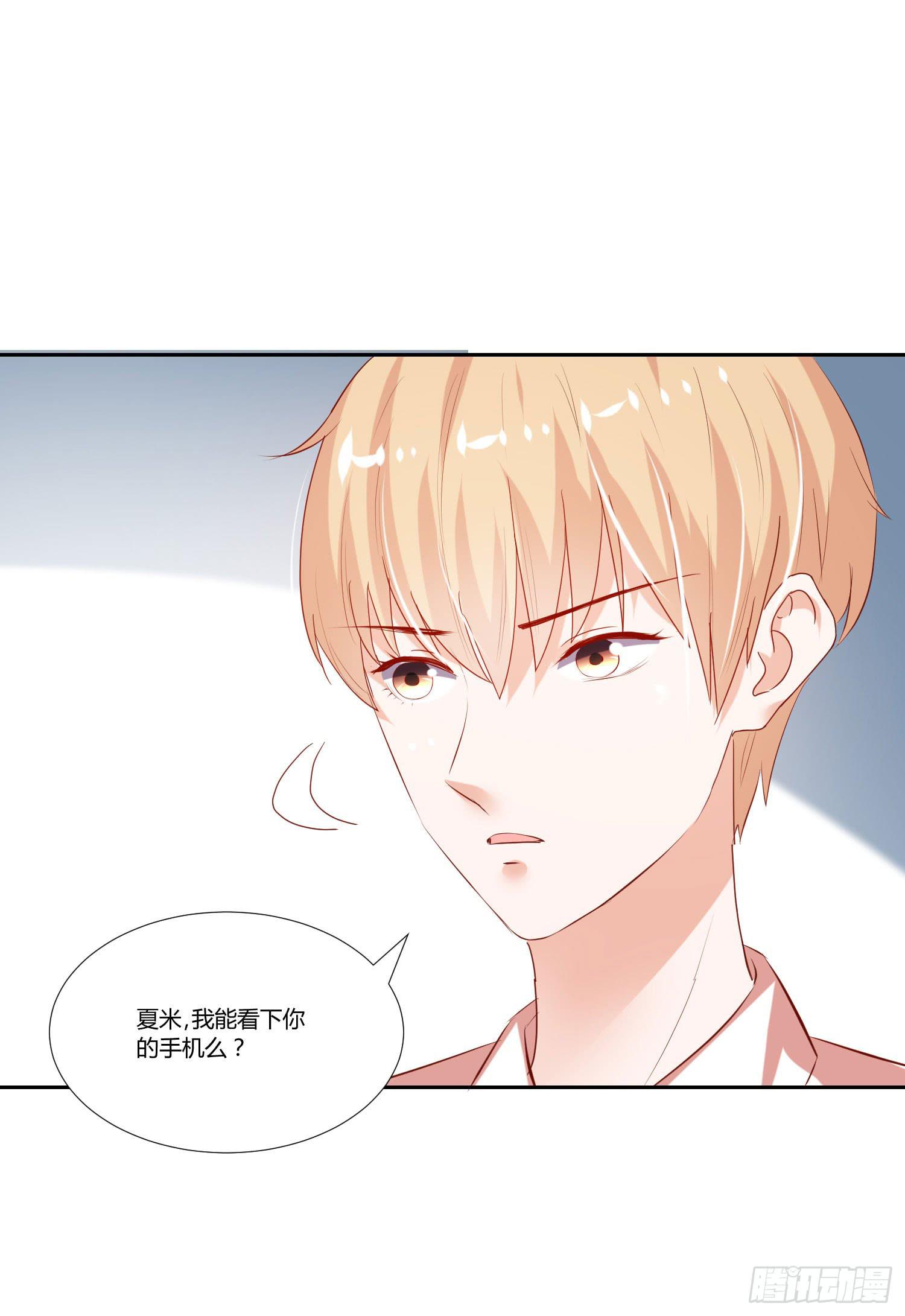 怎么会有这张照片-第68话