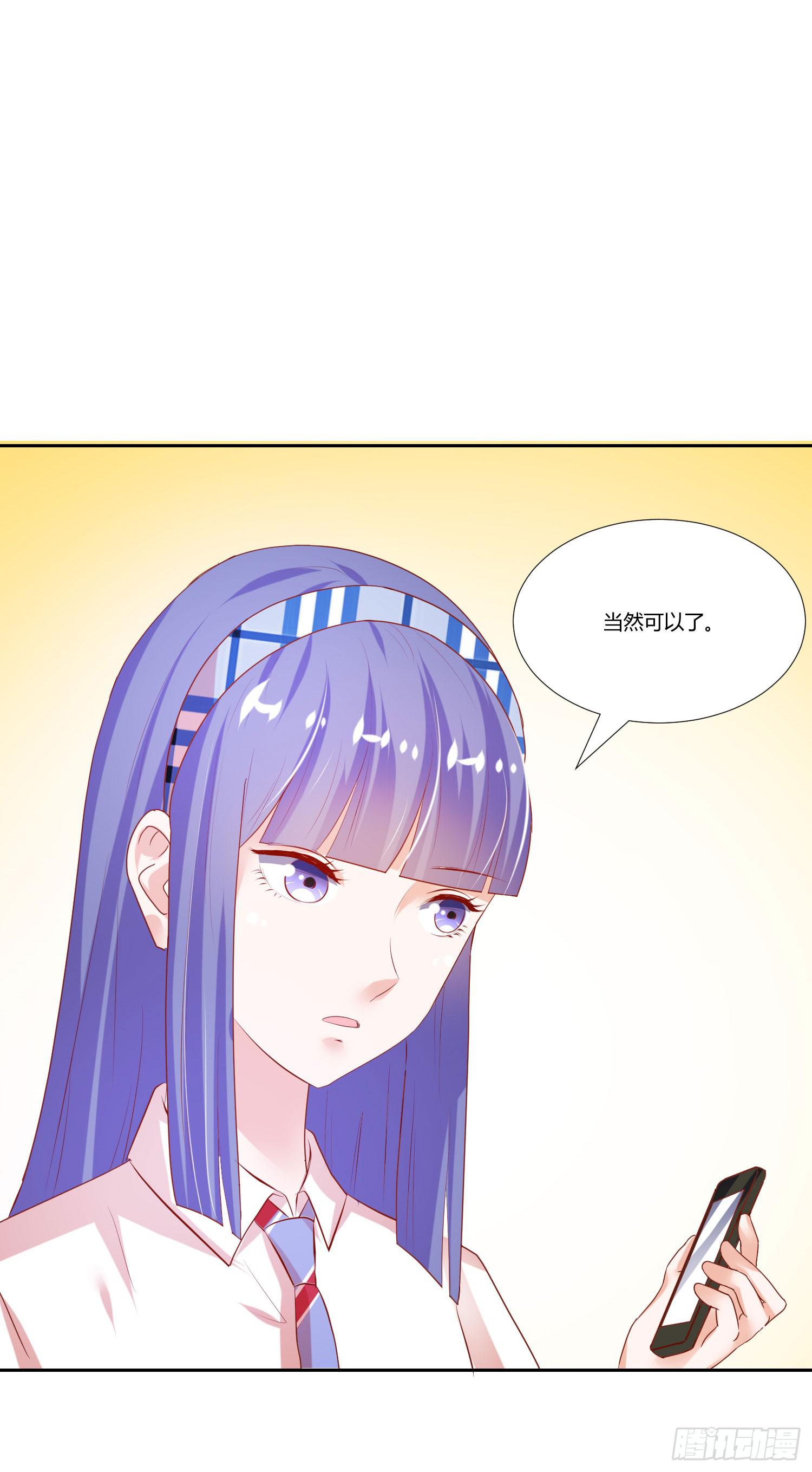 怎么会有这张照片-第68话