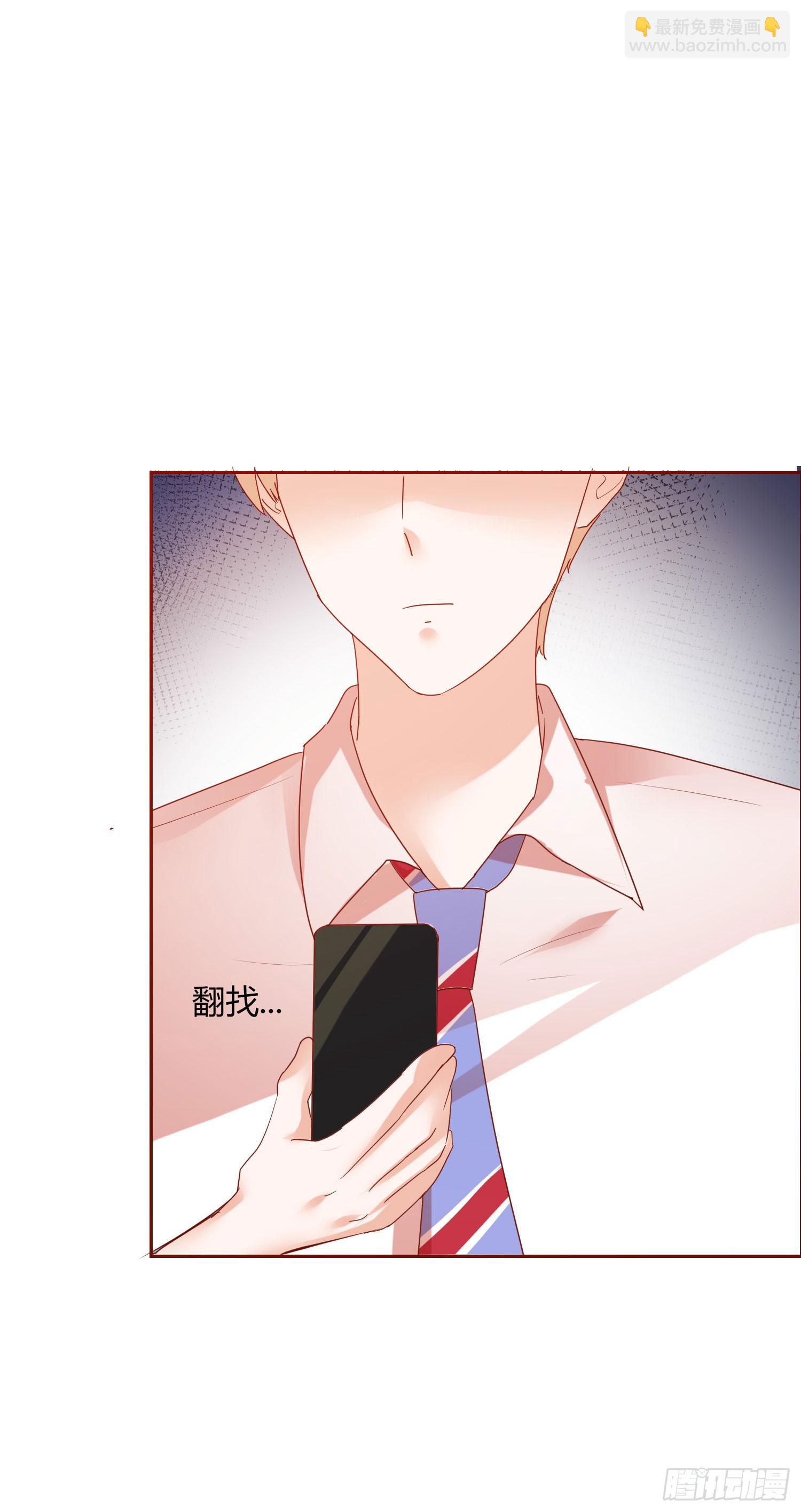 怎么会有这张照片-第68话