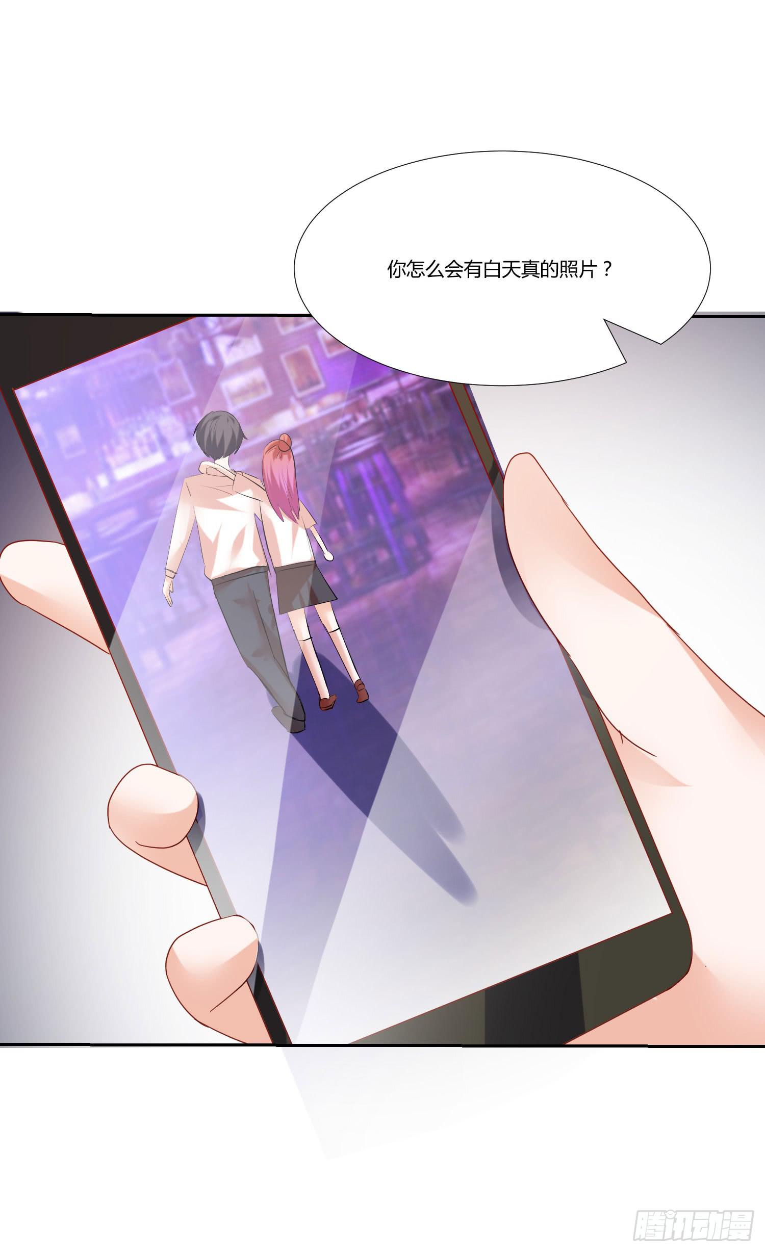 怎么会有这张照片-第68话