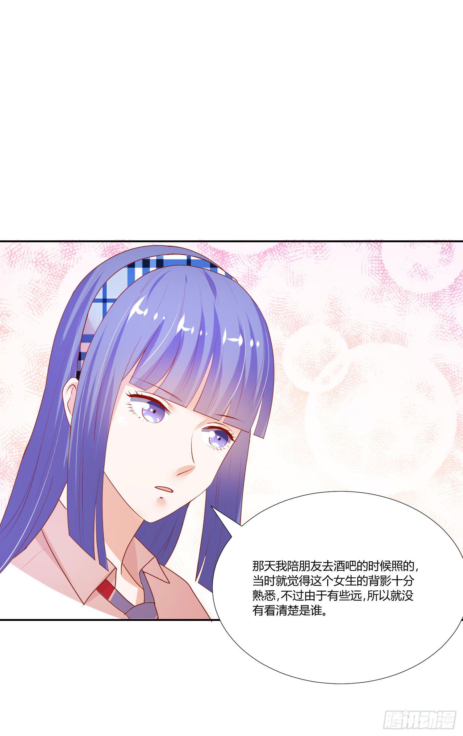 怎么会有这张照片-第68话