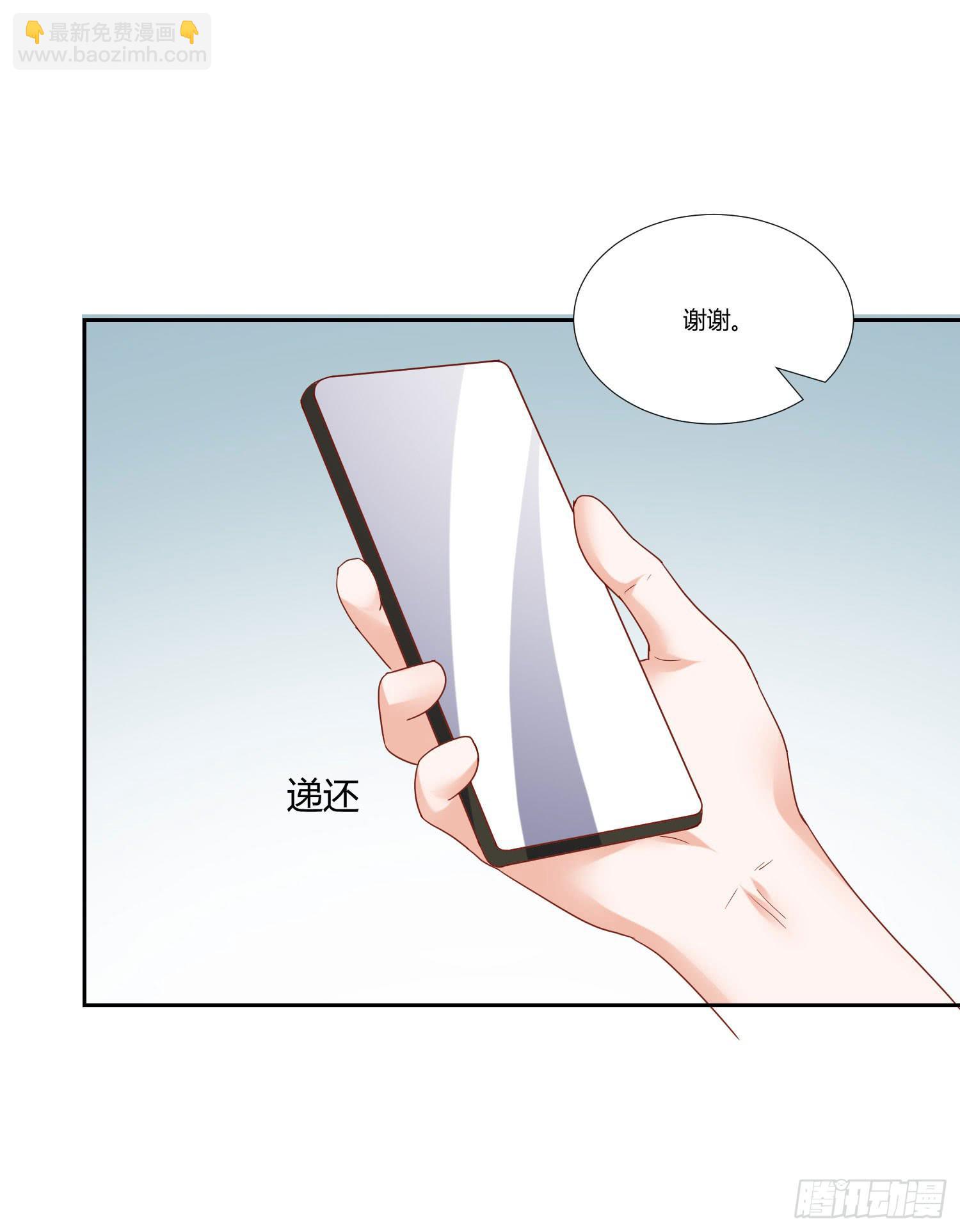 怎么会有这张照片-第68话