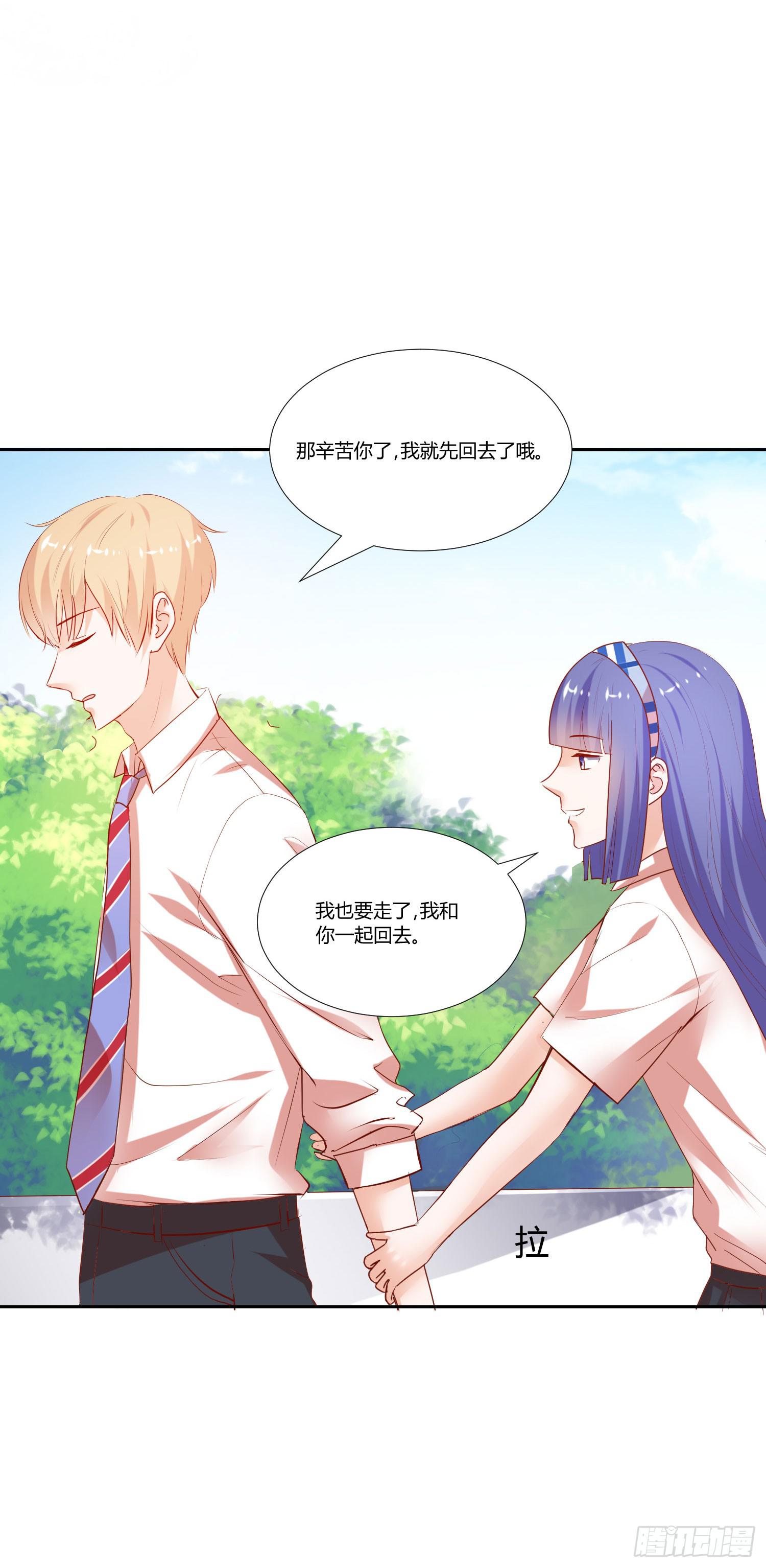 怎么会有这张照片-第68话