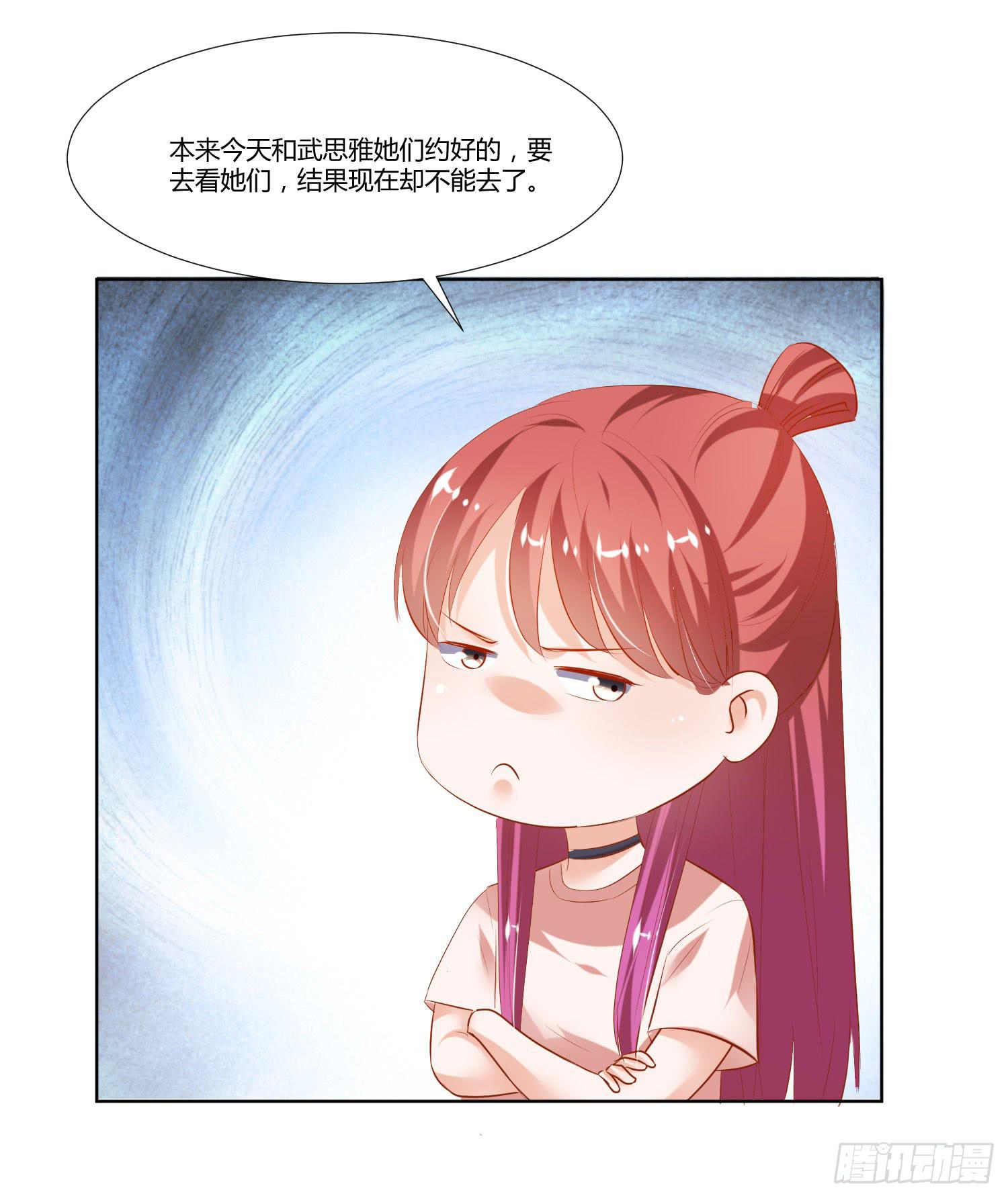 怎么会有这张照片-第68话