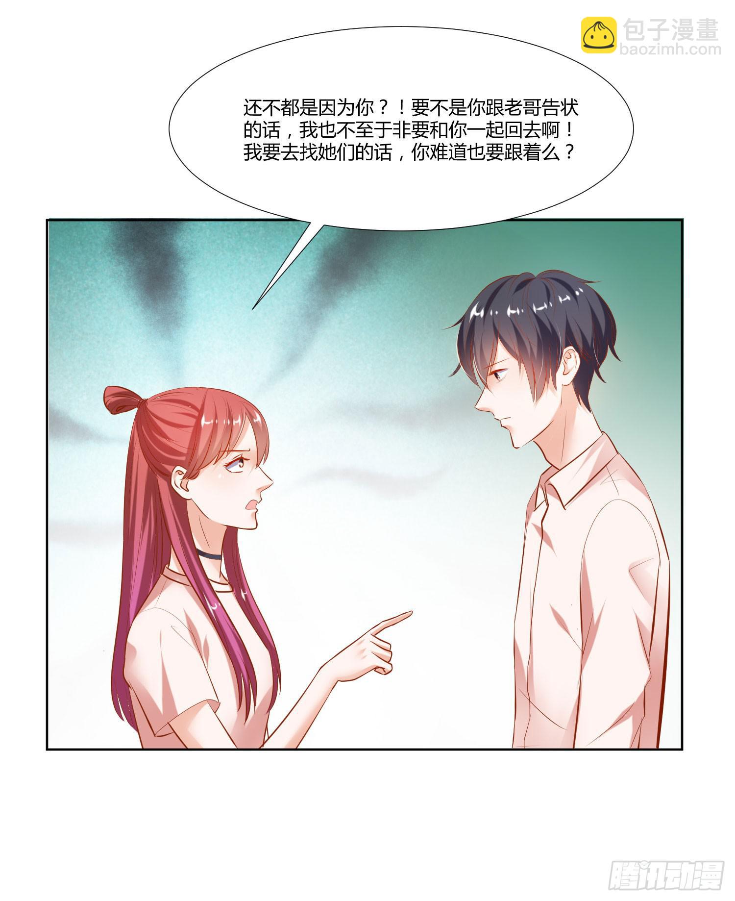 怎么会有这张照片-第68话