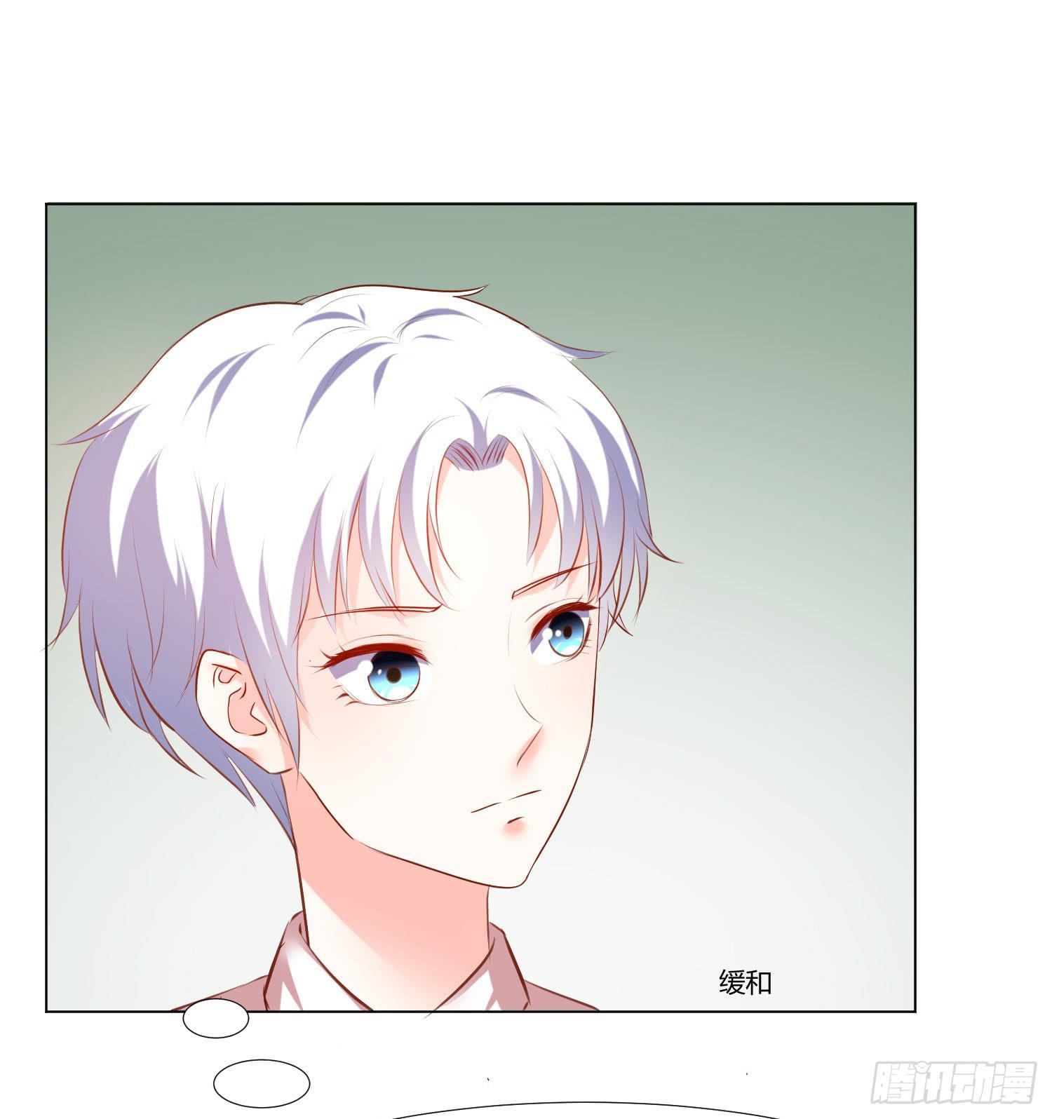 面临考验-第70话