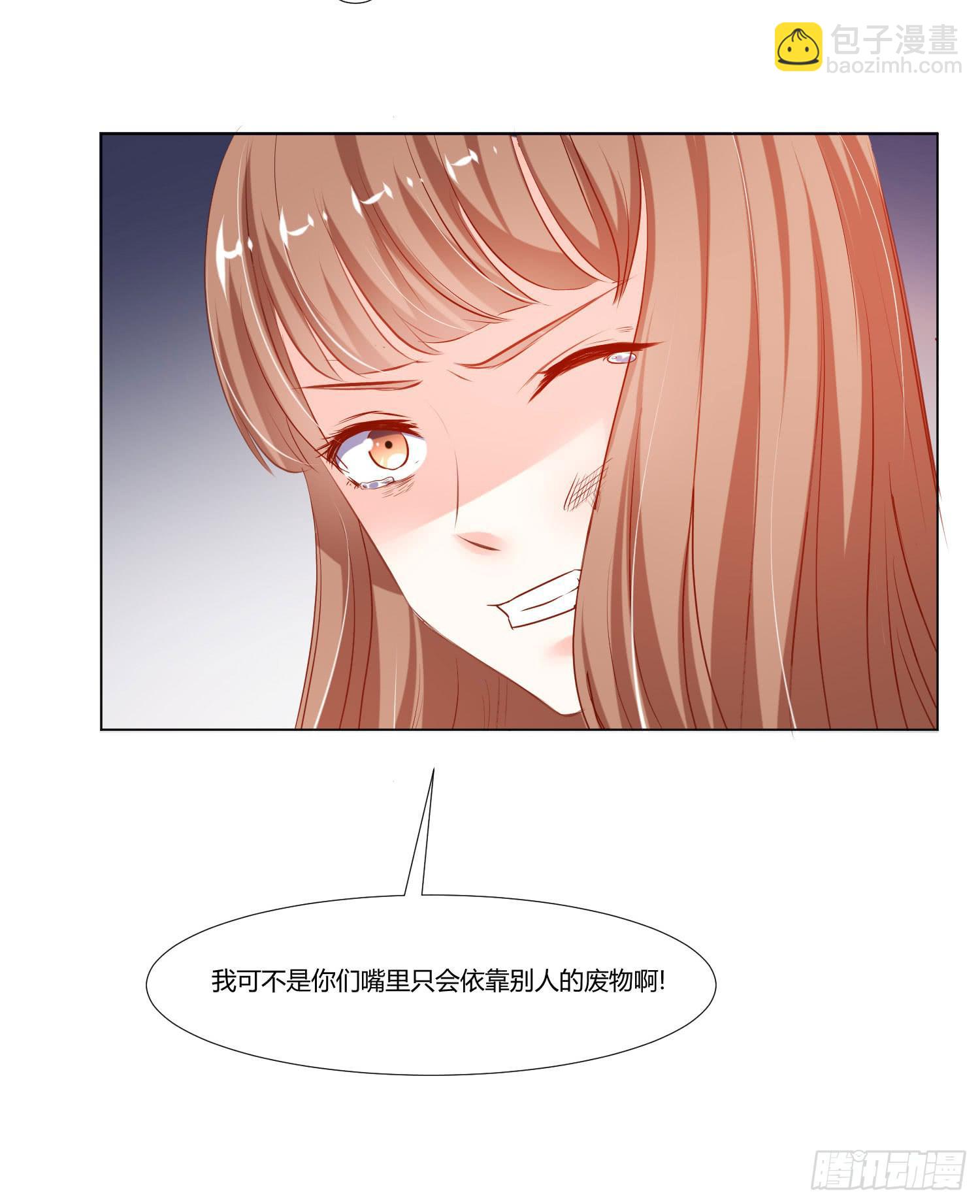 面临考验-第70话