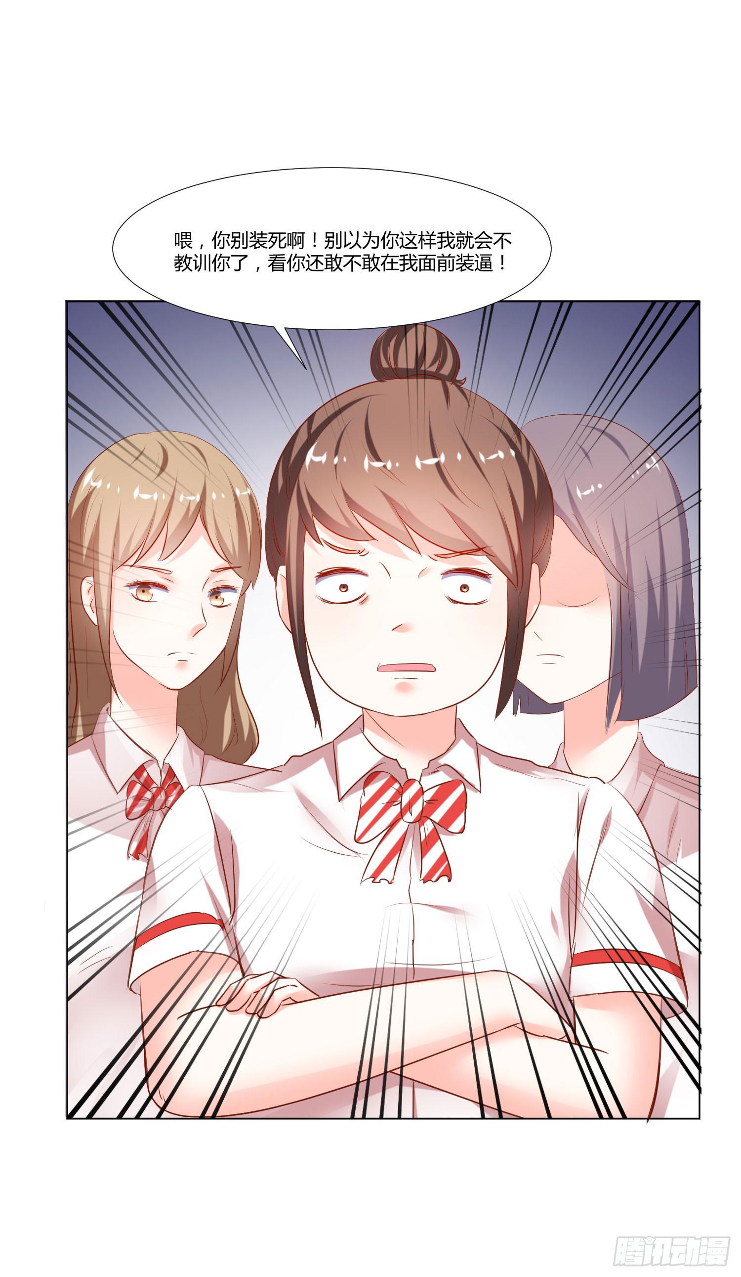 面临考验-第70话