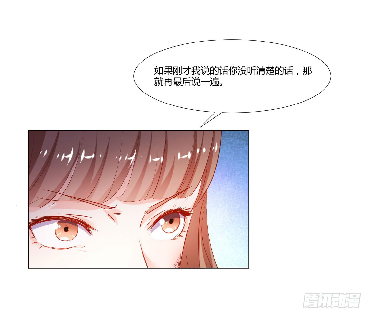 面临考验-第70话