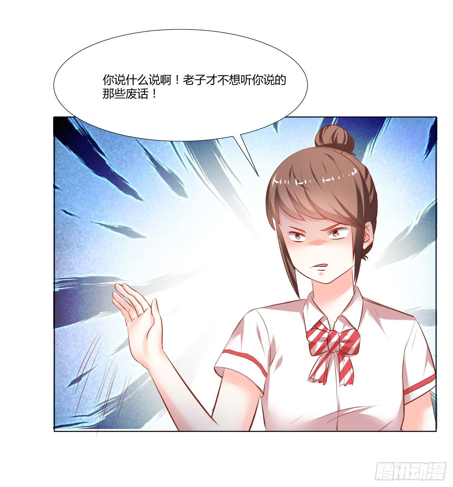 面临考验-第70话