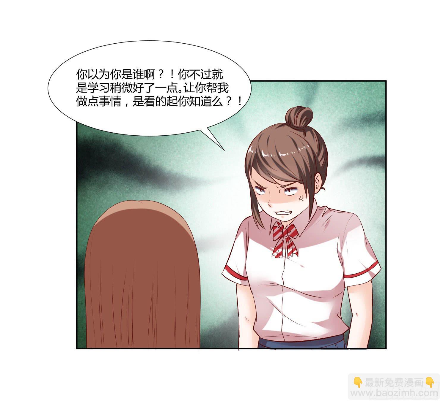 面临考验-第70话