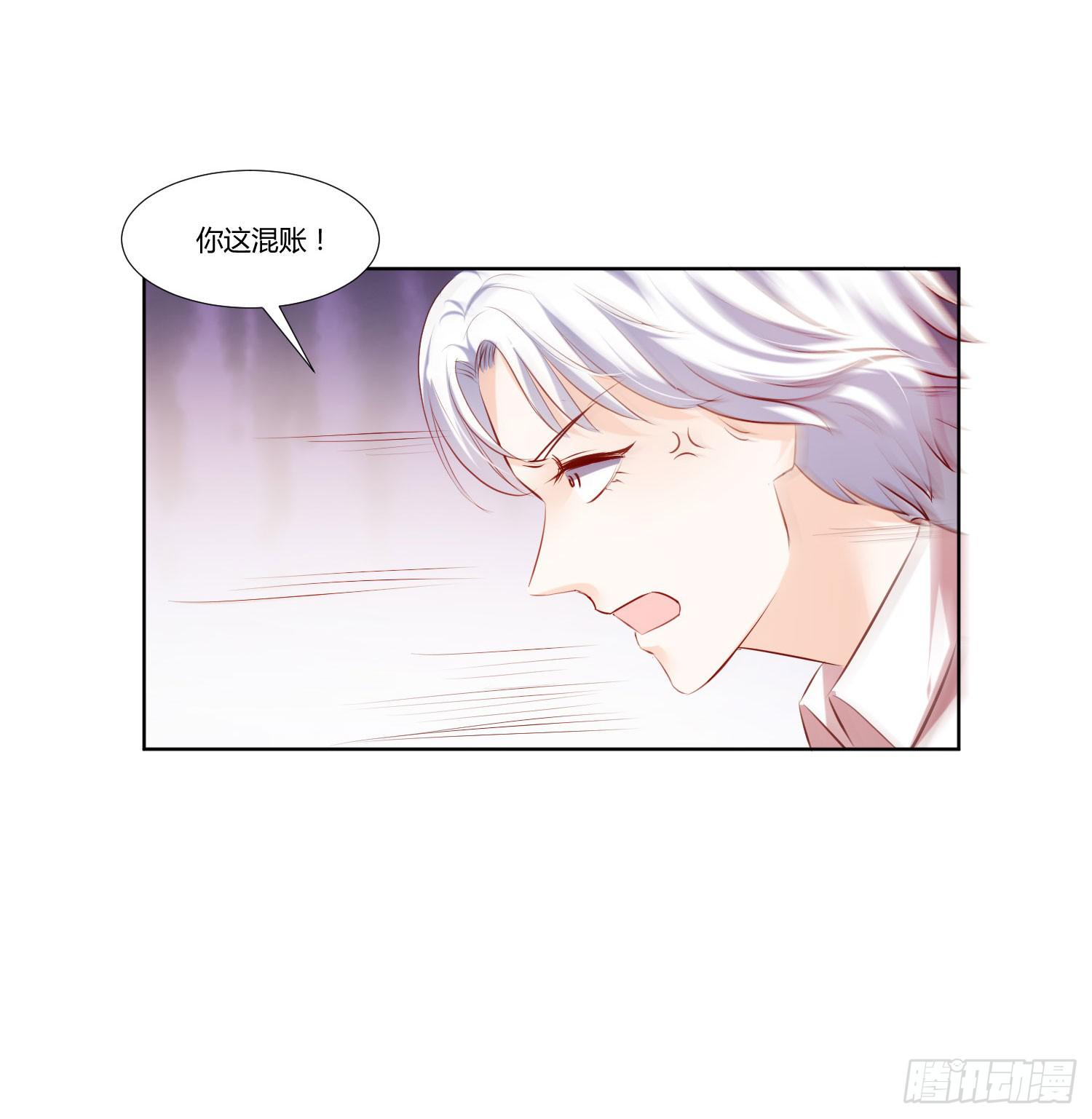 面临考验-第70话