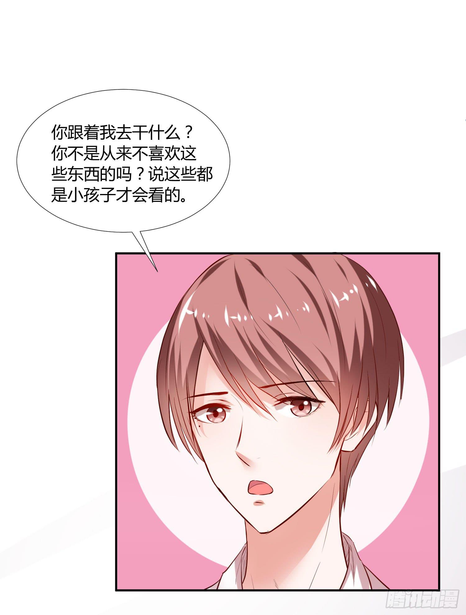 平息了一场风波(1/2)-第8话