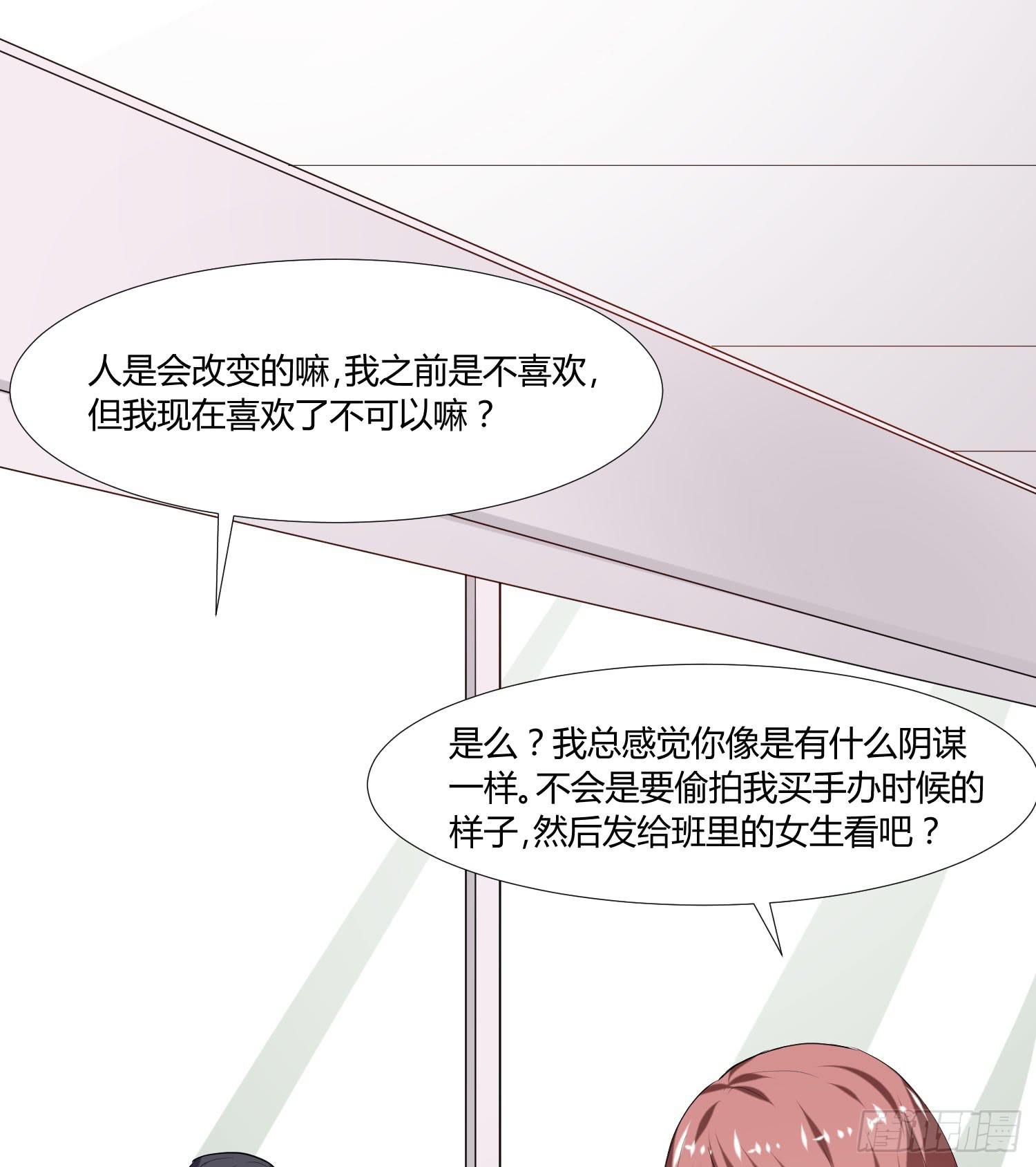 平息了一场风波(1/2)-第8话