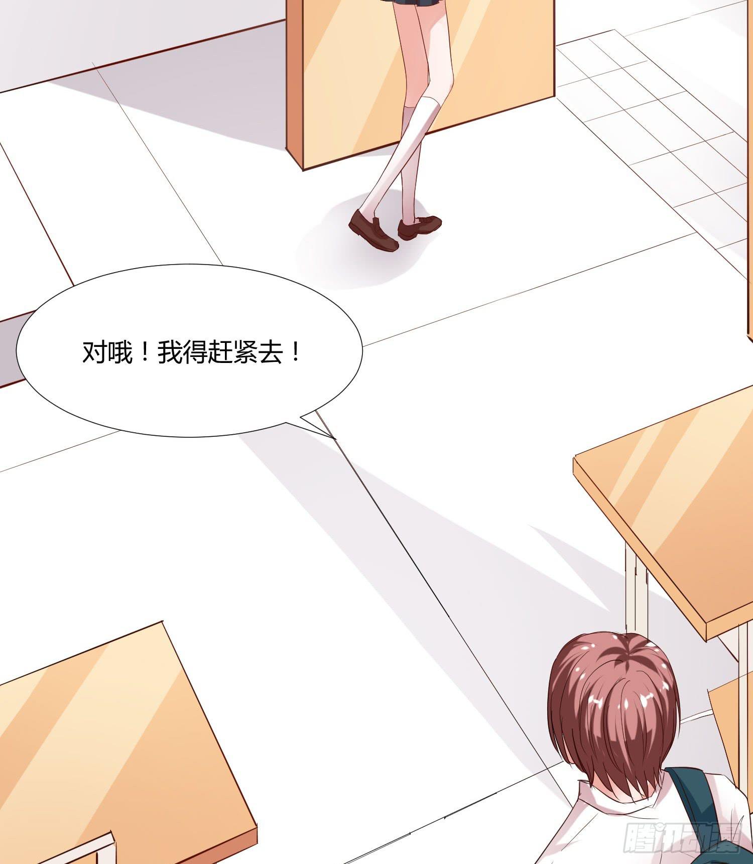 平息了一场风波(1/2)-第8话