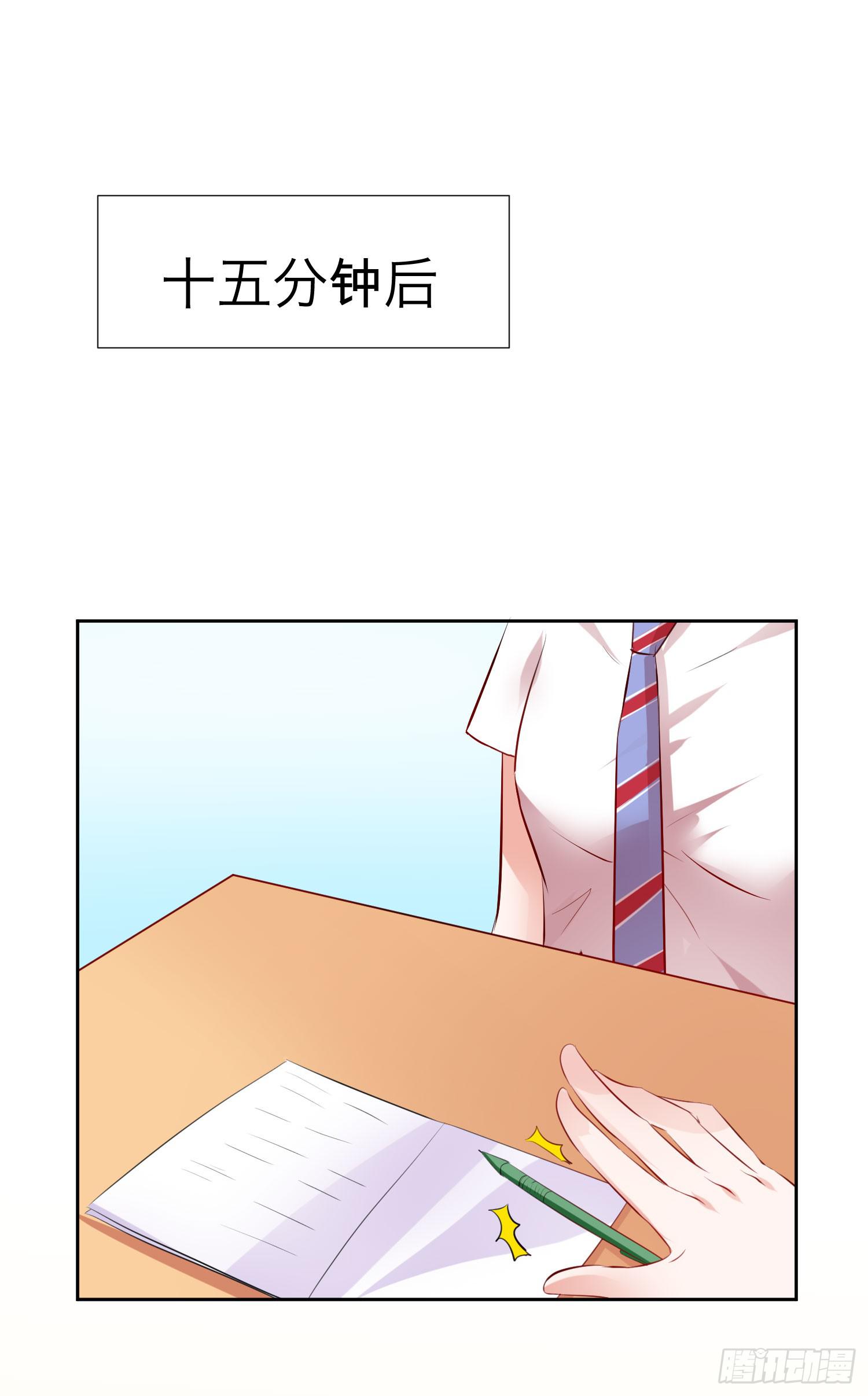 平息了一场风波(1/2)-第8话