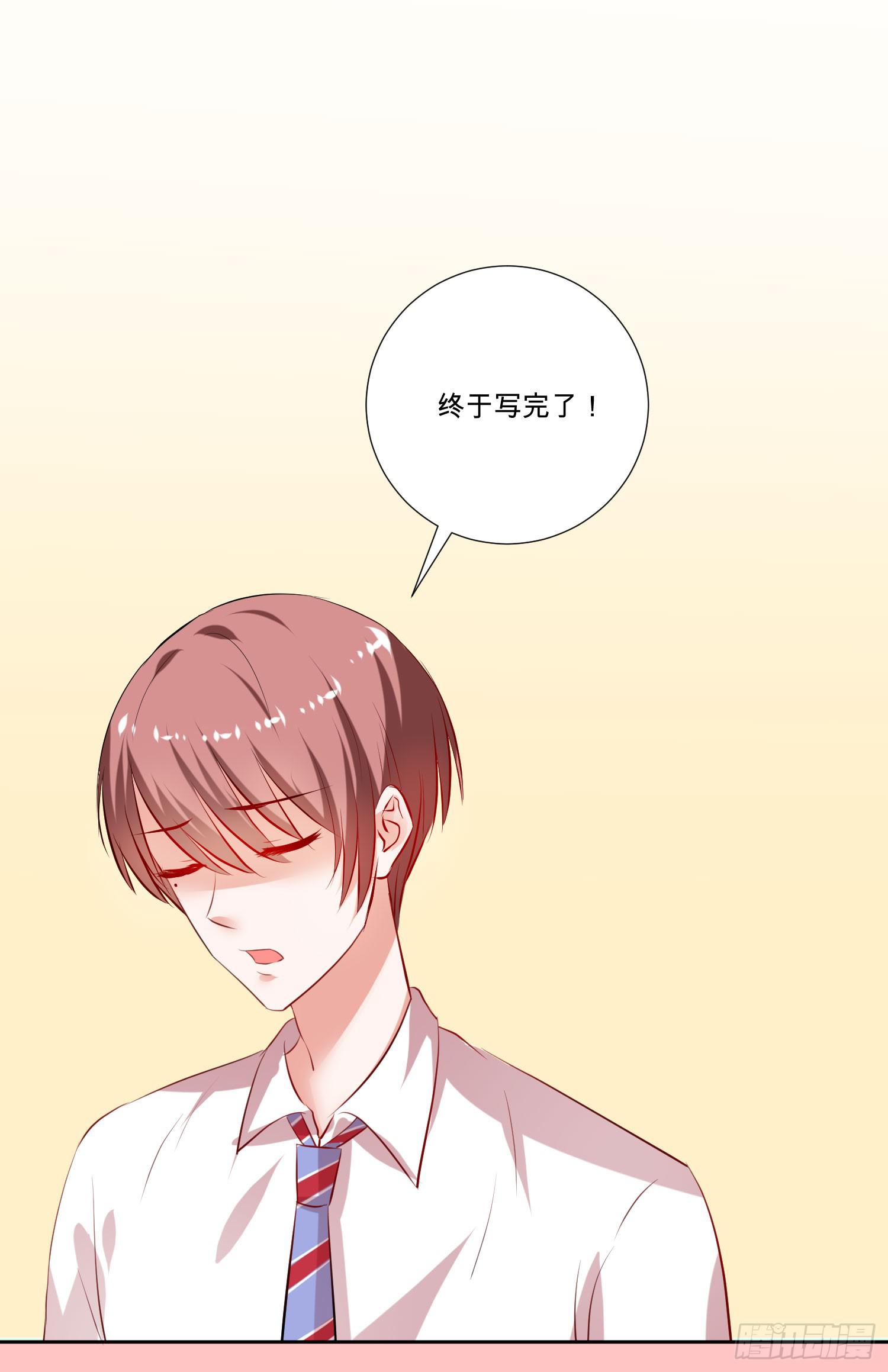 平息了一场风波(1/2)-第8话