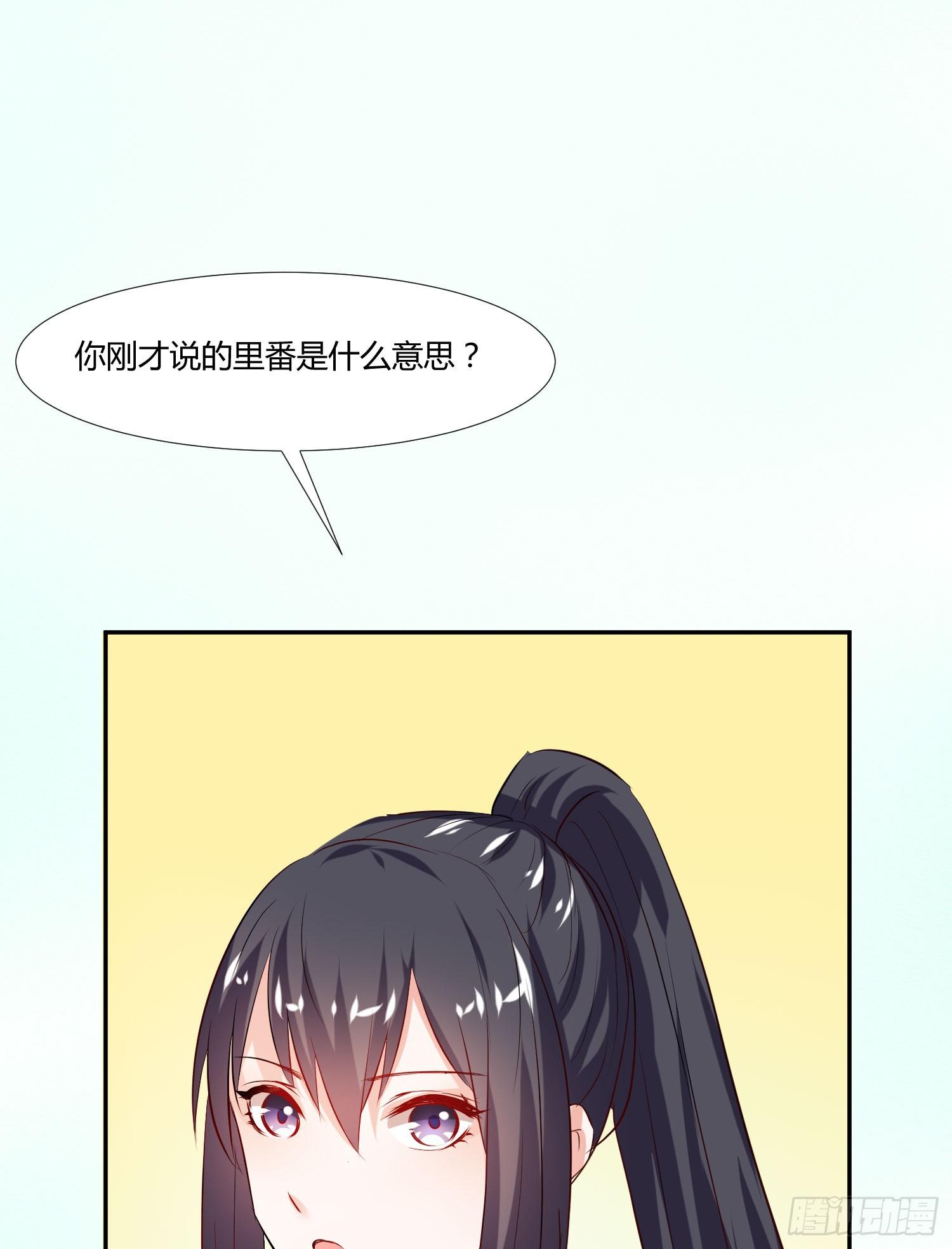 平息了一场风波(1/2)-第8话