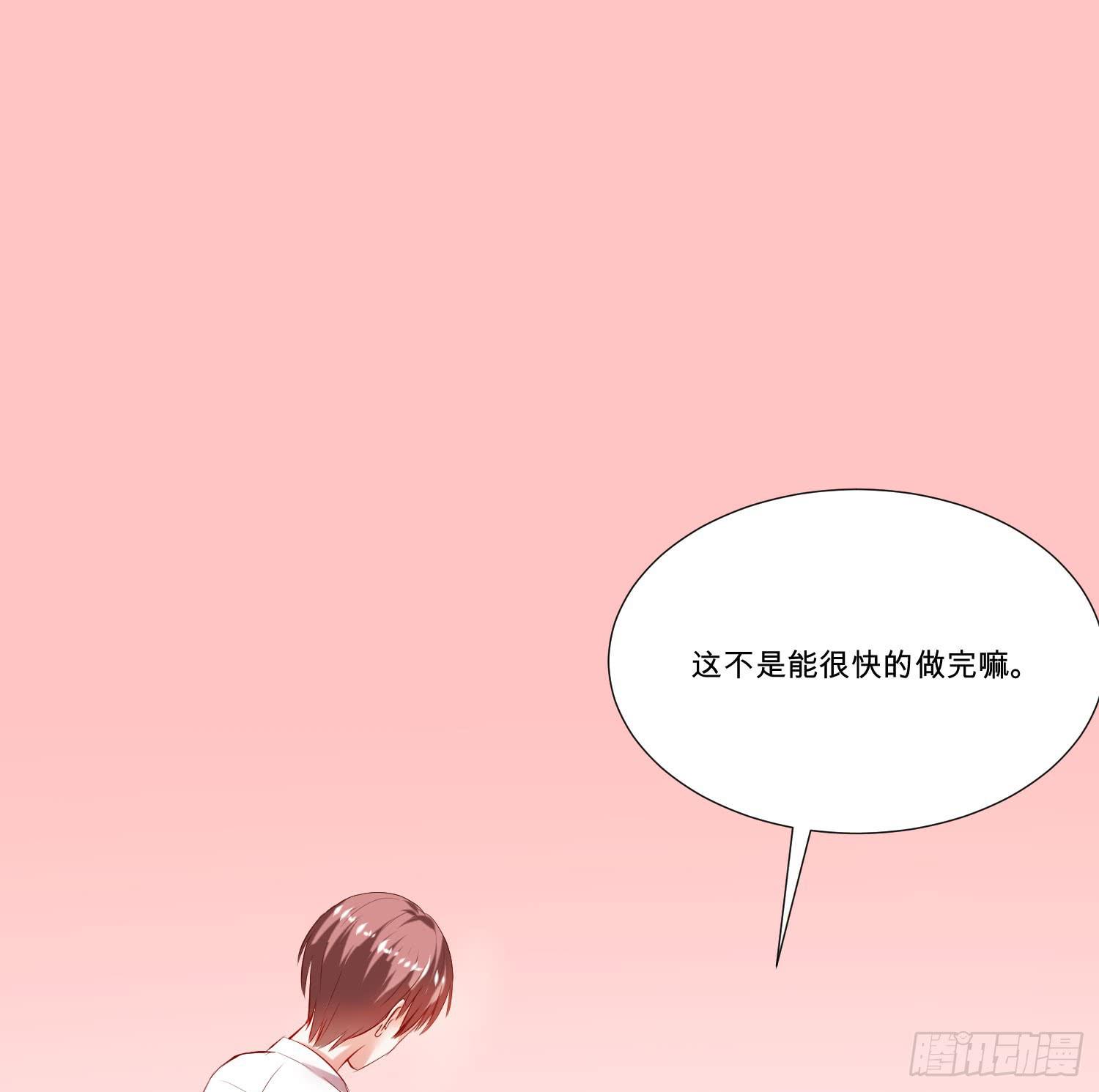 平息了一场风波(1/2)-第8话