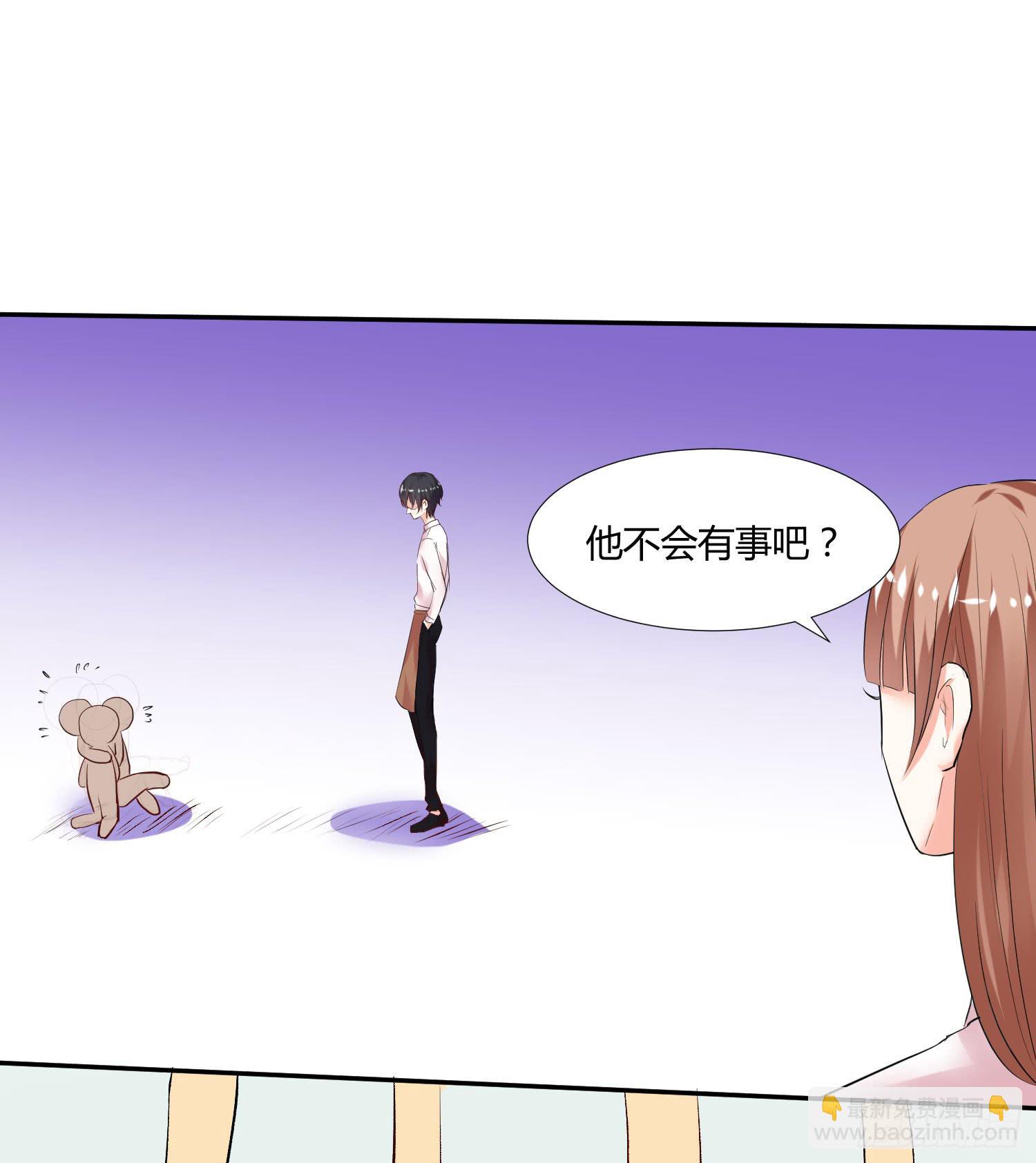 平息了一场风波(1/2)-第8话