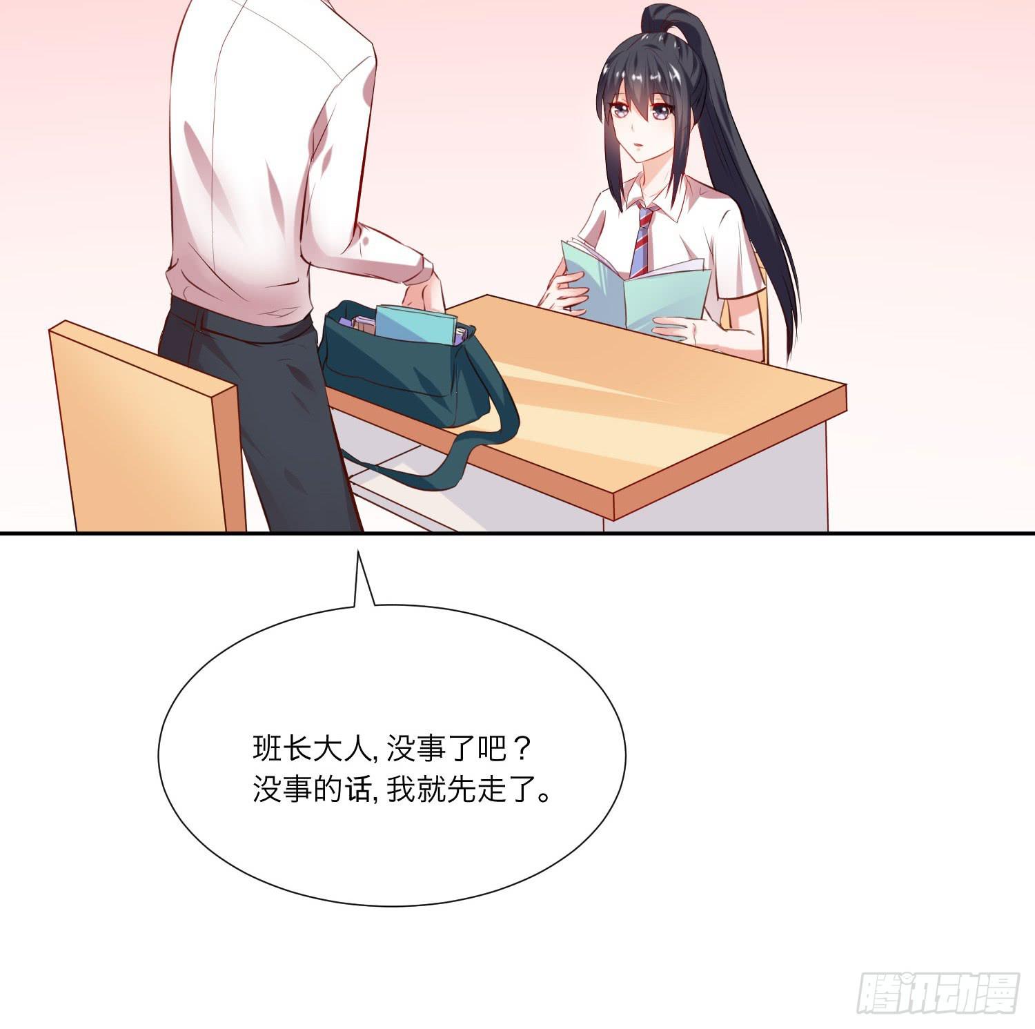 平息了一场风波(1/2)-第8话