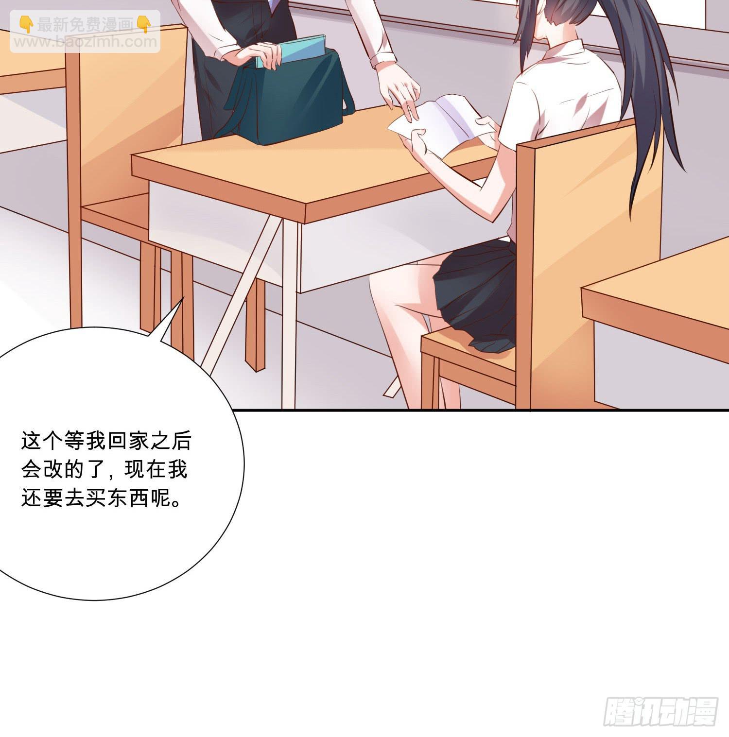 平息了一场风波(1/2)-第8话