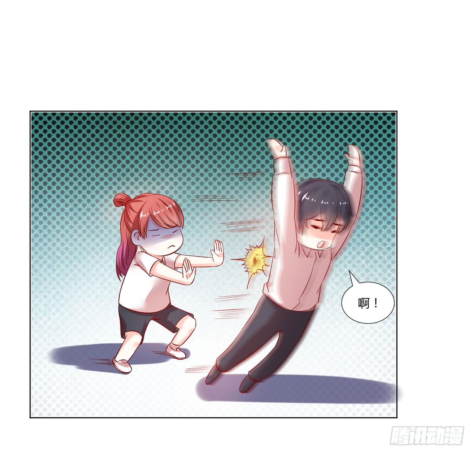 贴身保镖-第72话