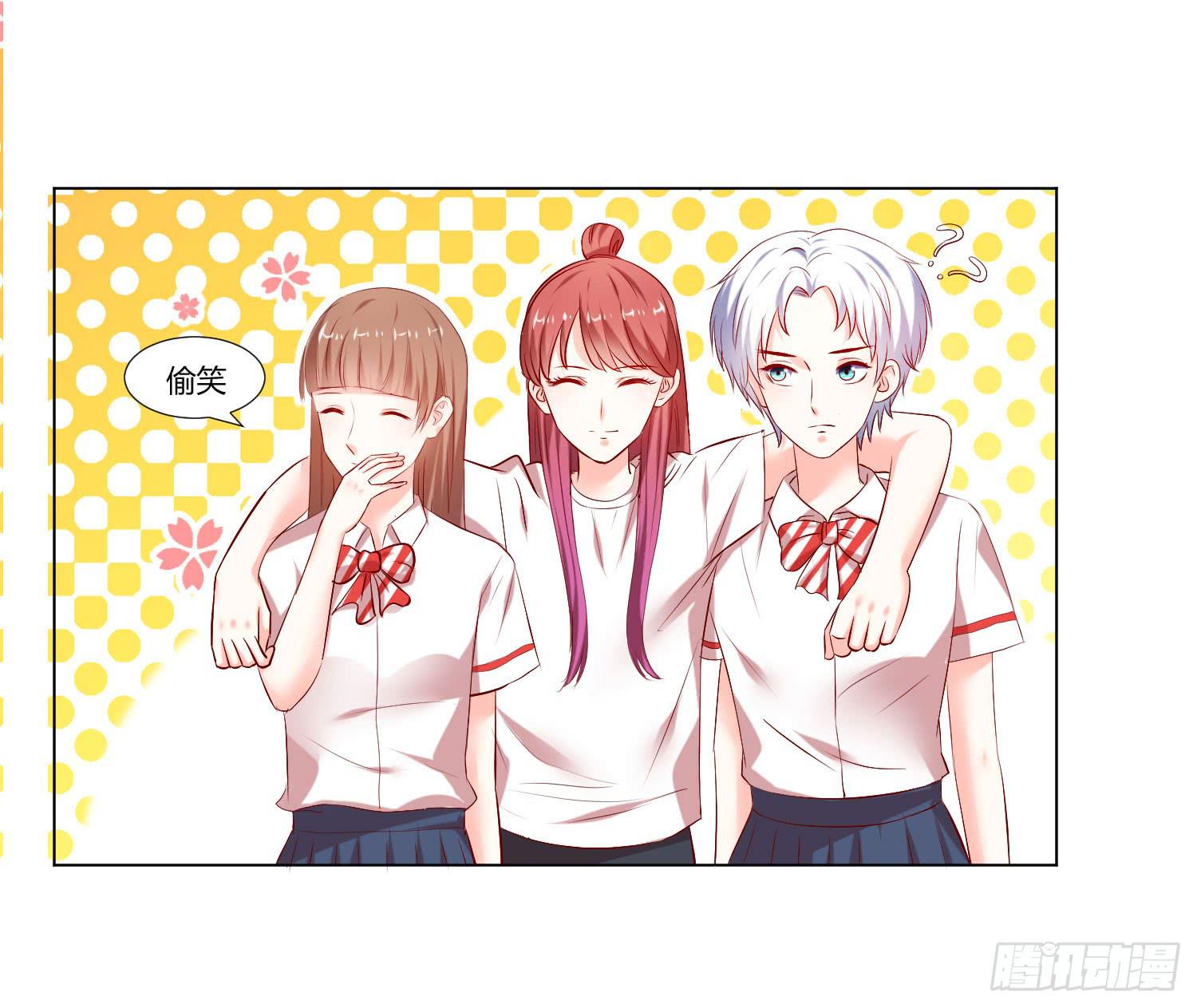 贴身保镖-第72话