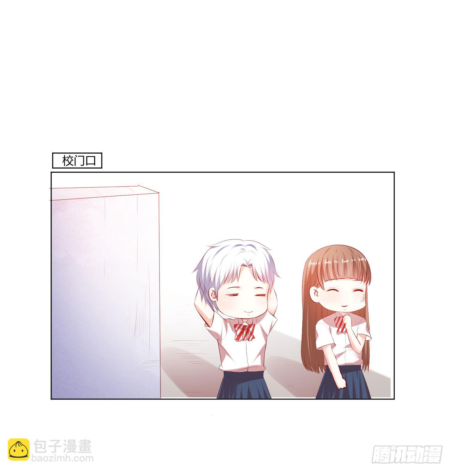 贴身保镖-第72话