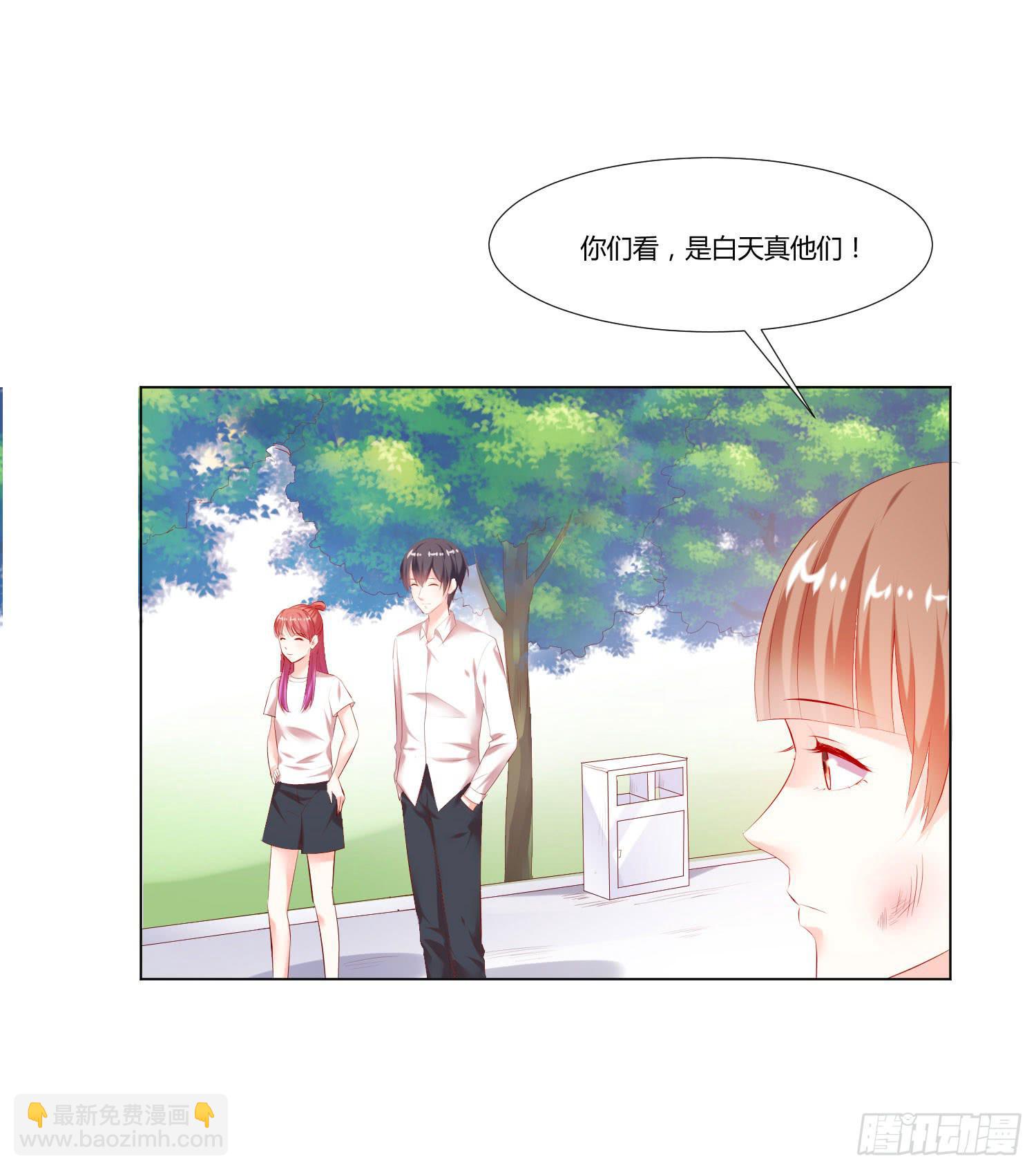 贴身保镖-第72话