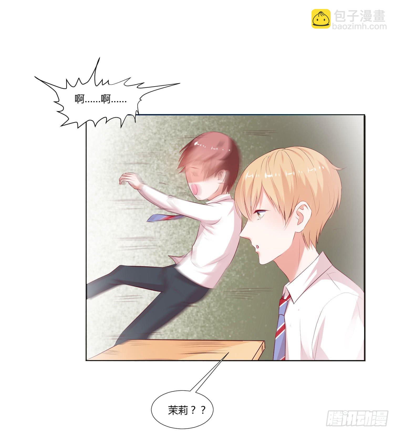 原来是梦-第74话