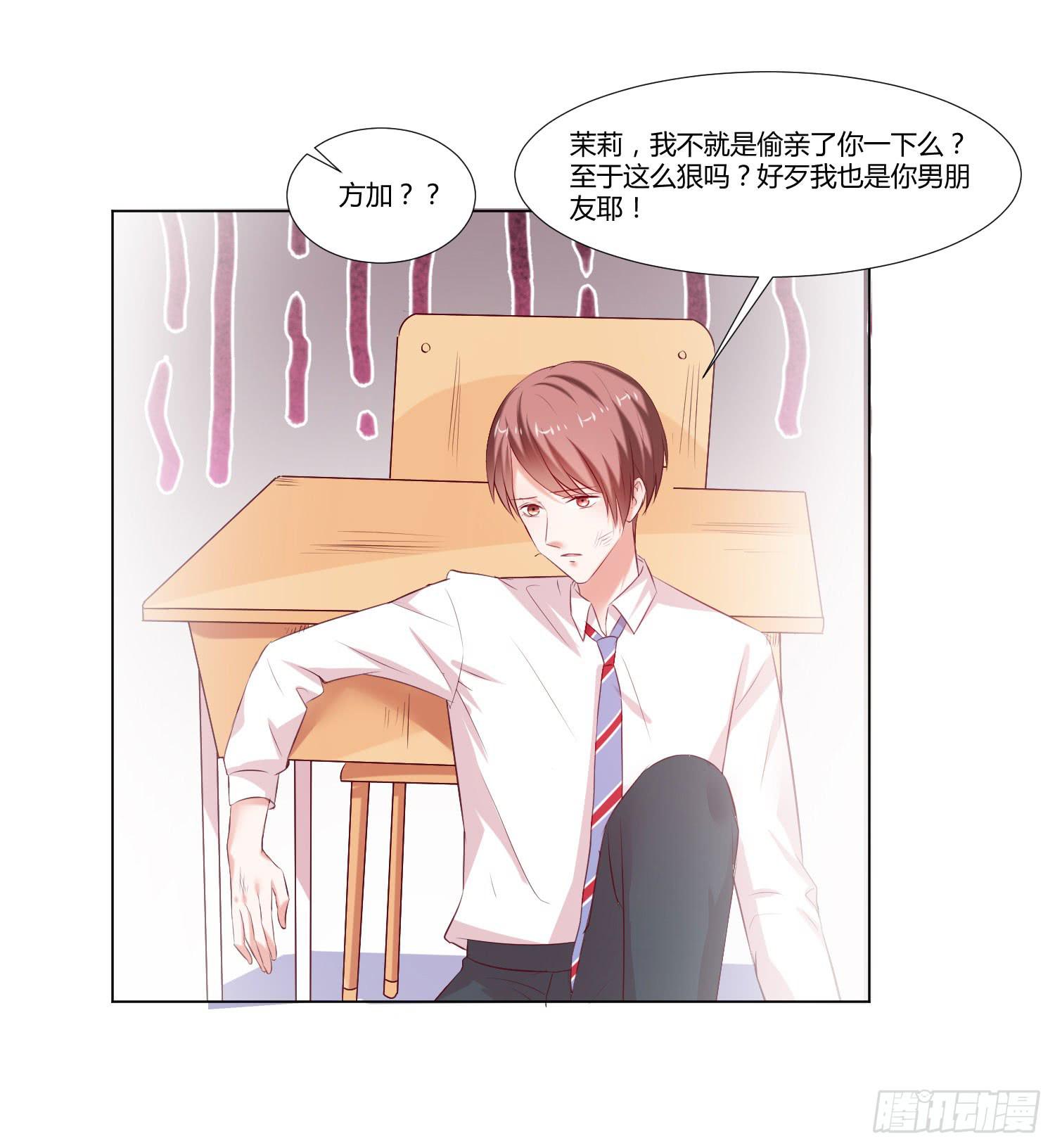 原来是梦-第74话