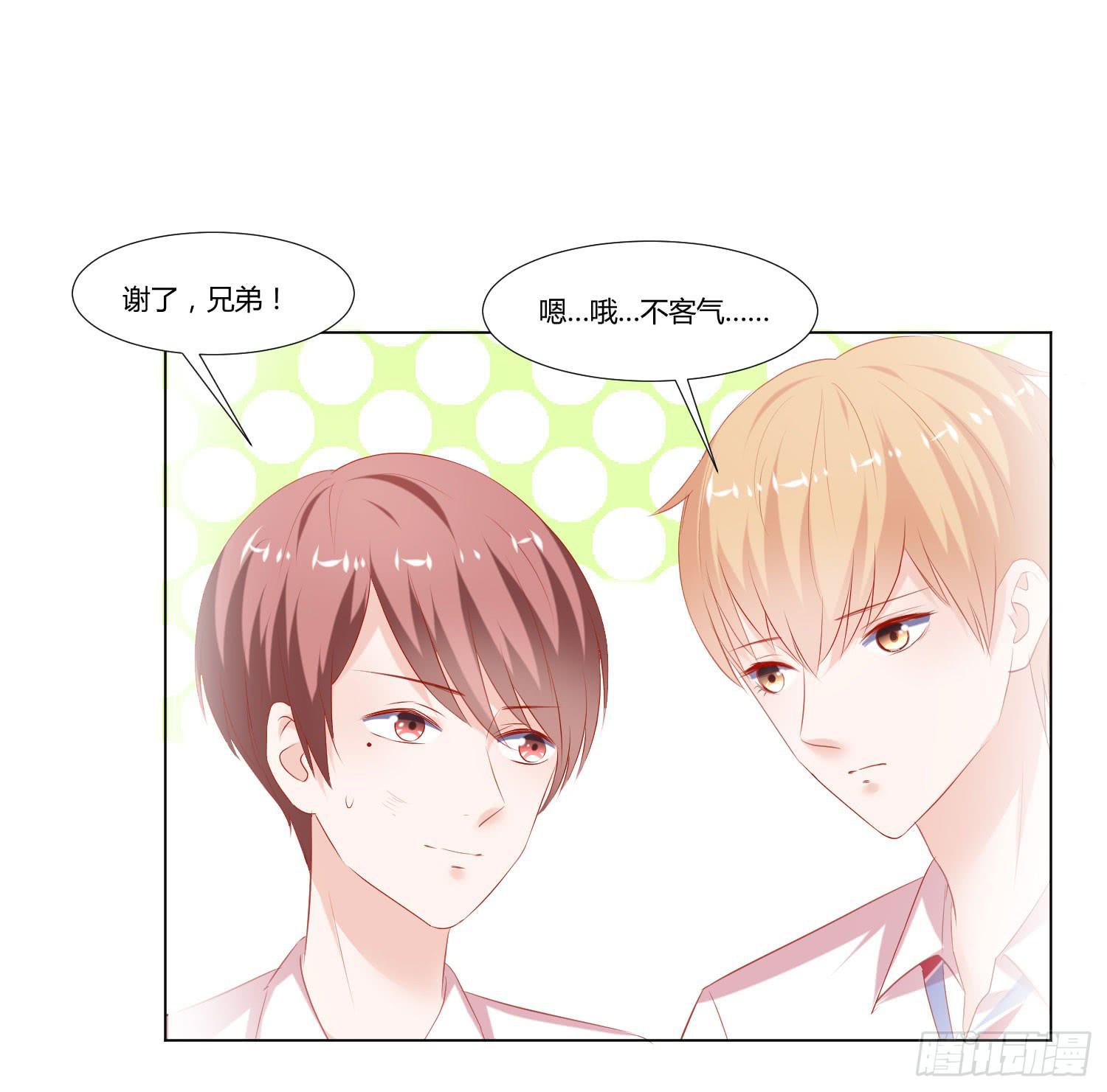 原来是梦-第74话