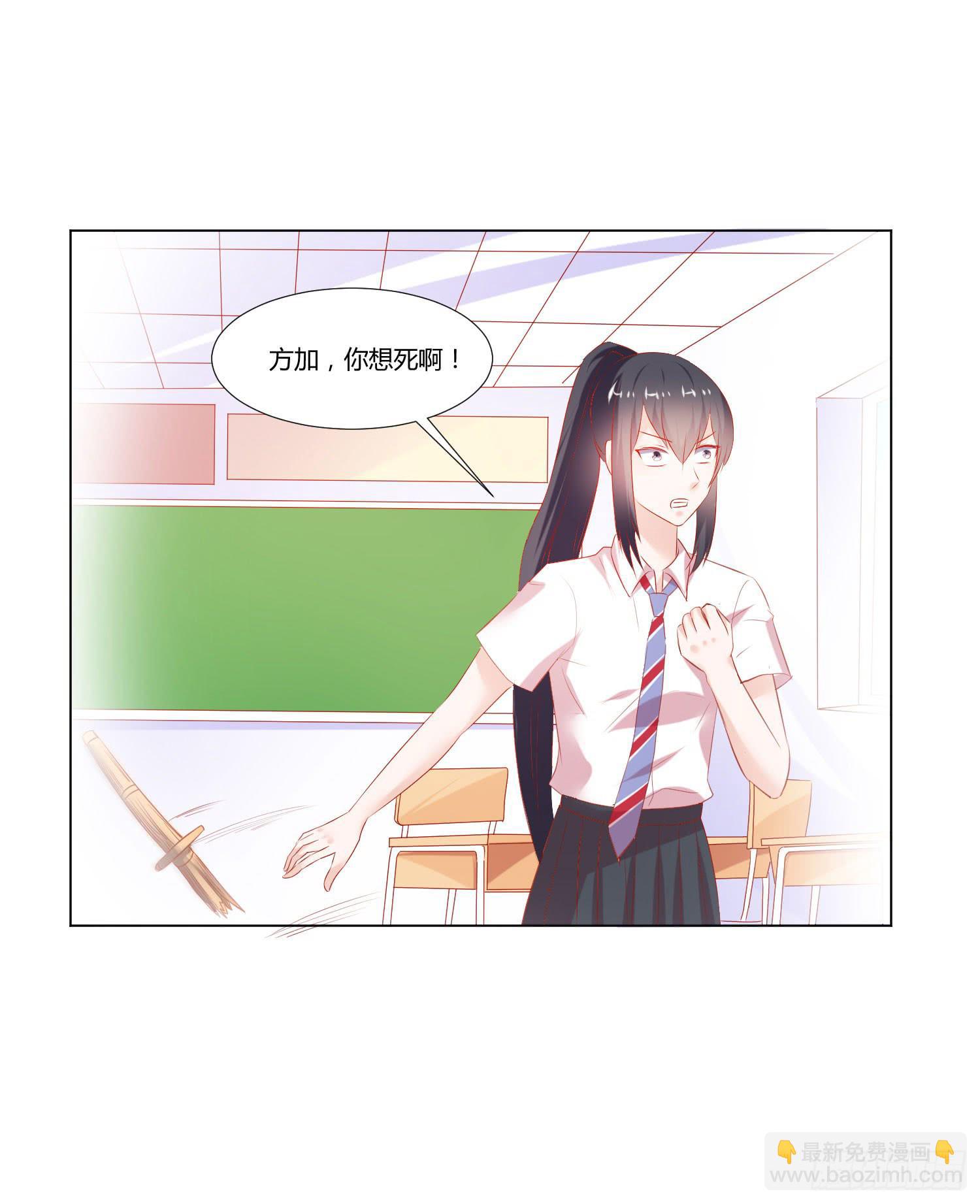 原来是梦-第74话