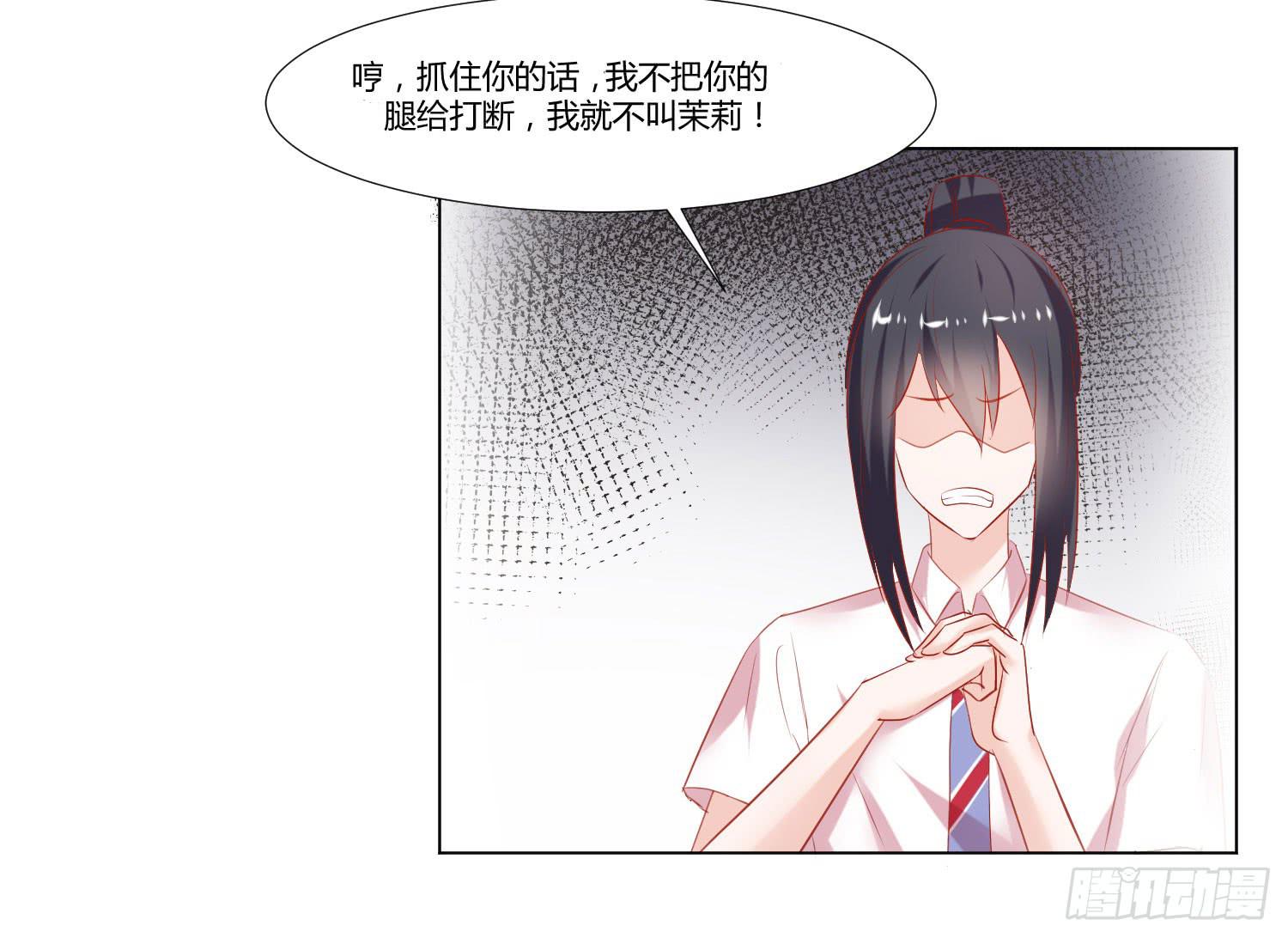 原来是梦-第74话