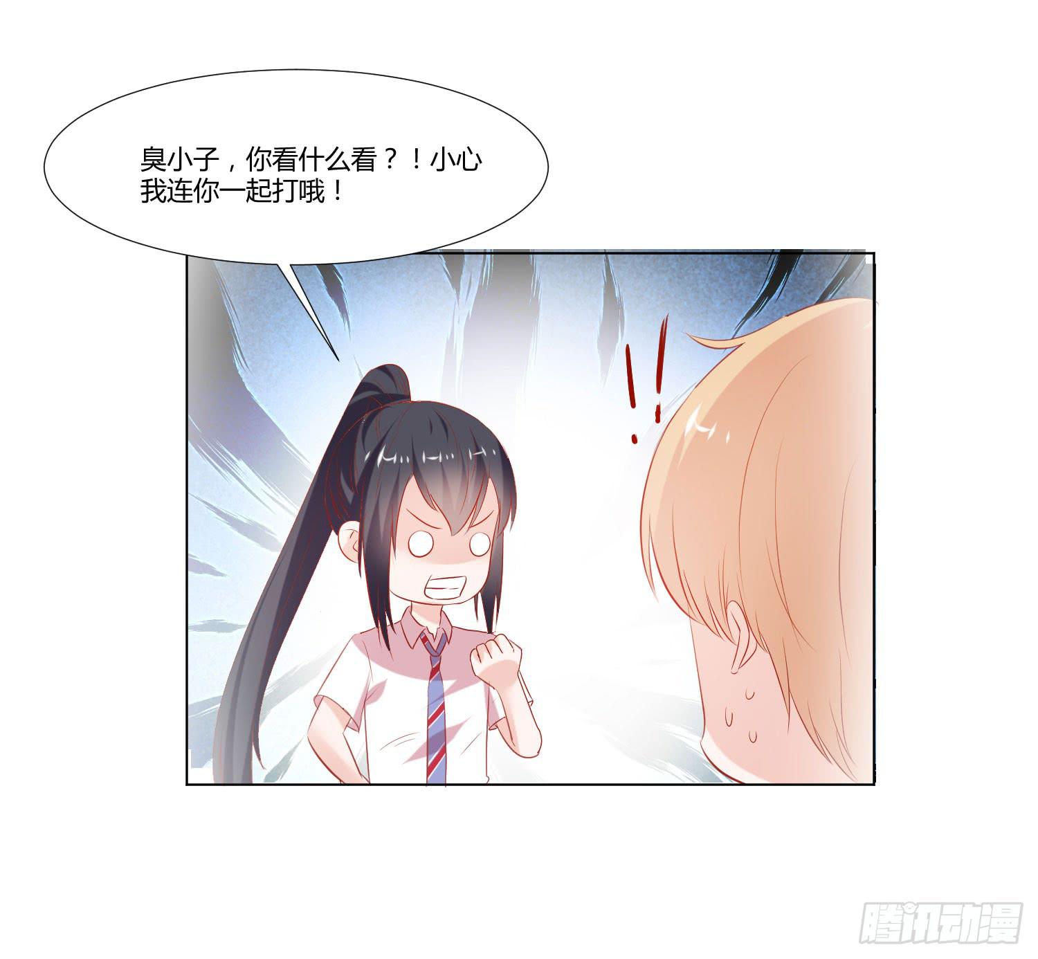 原来是梦-第74话