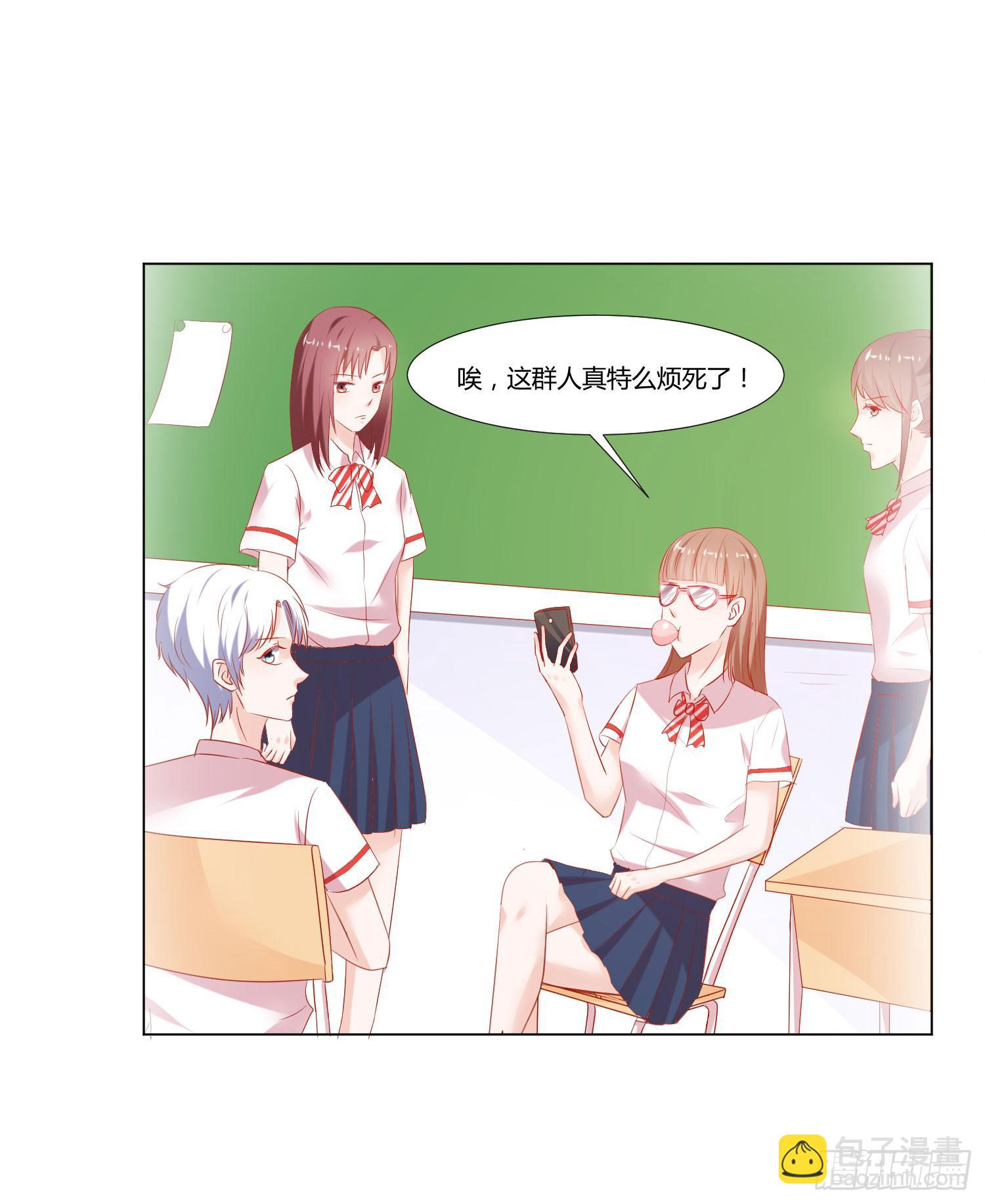 原来是梦-第74话