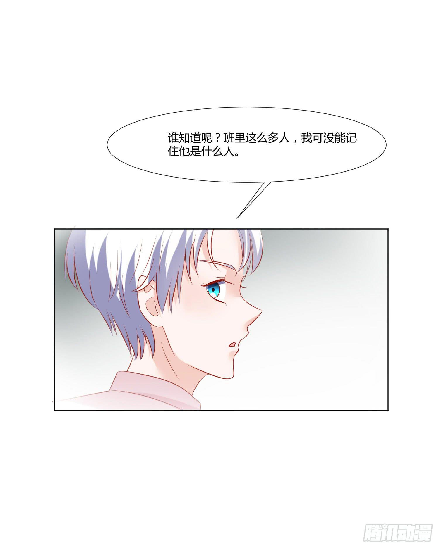 原来是梦-第74话