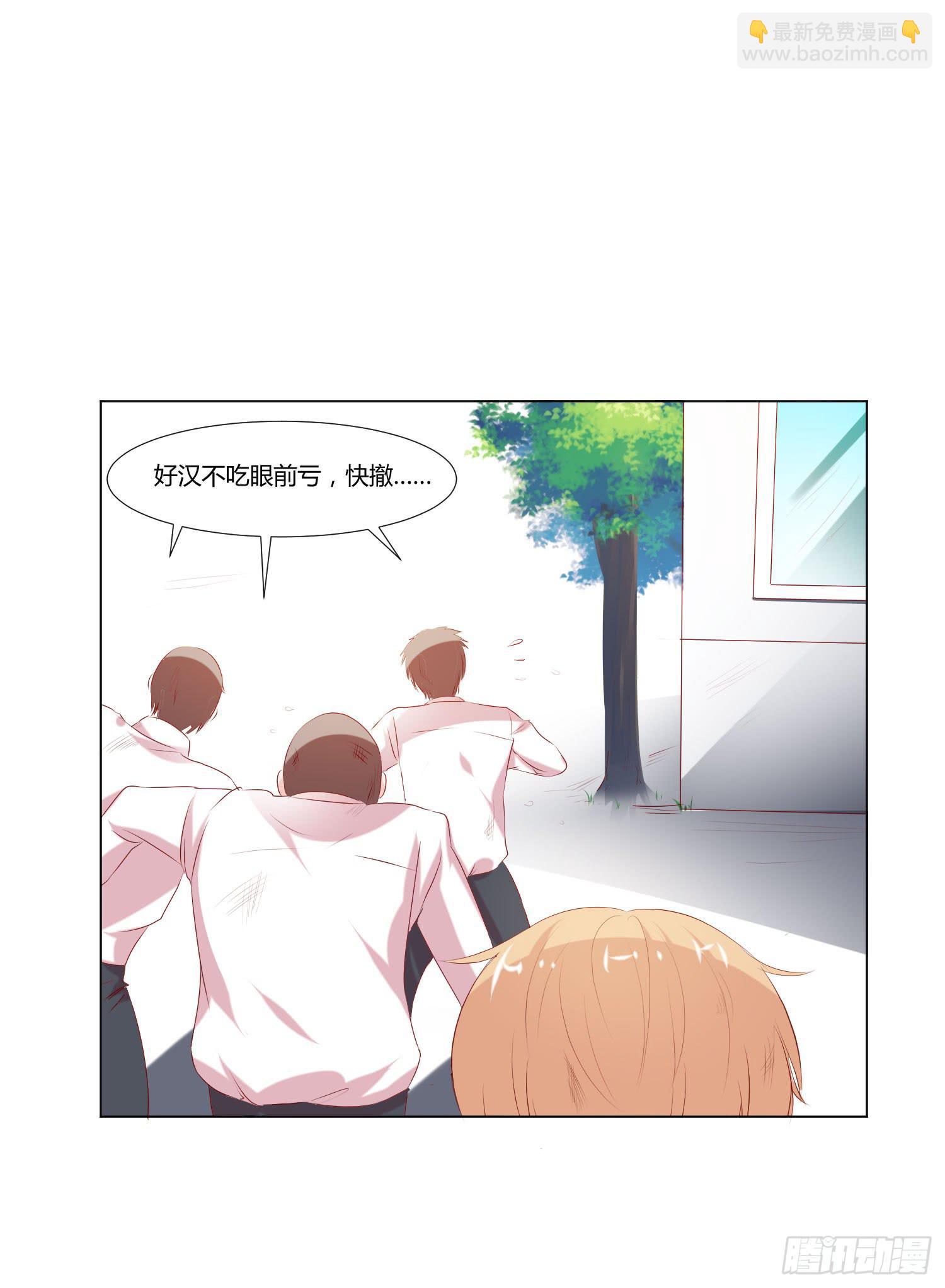 回到现实-第78话