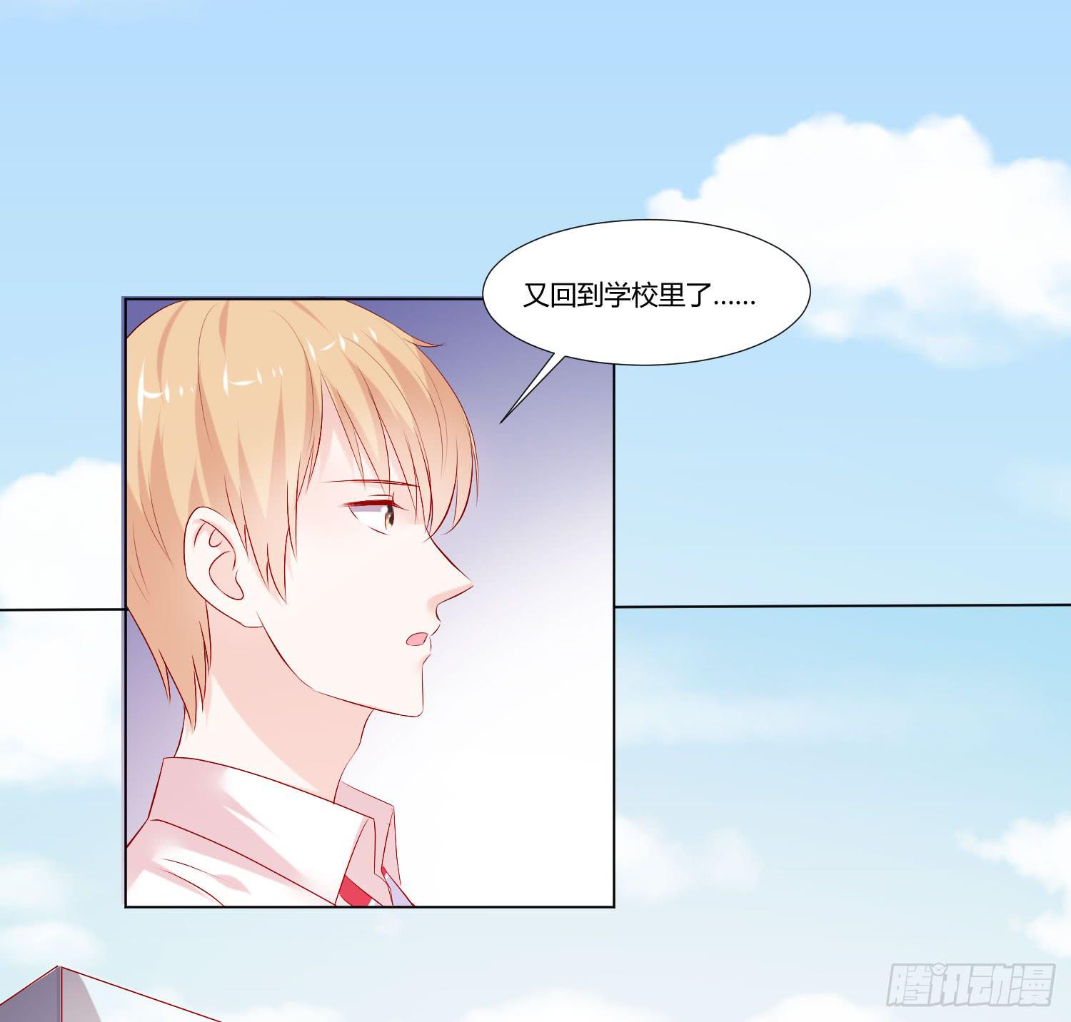 回到现实-第78话