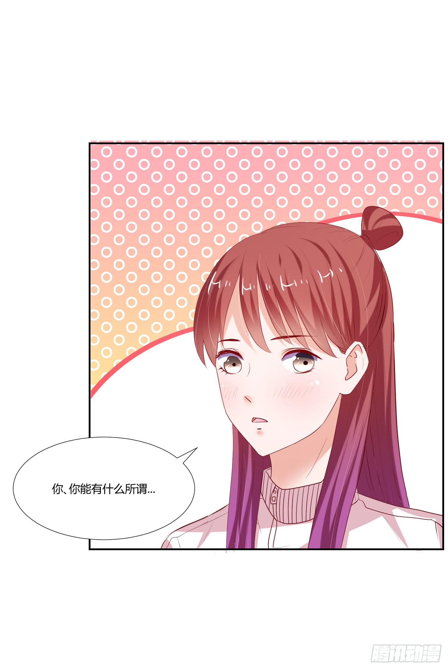 都是因为你-第80话