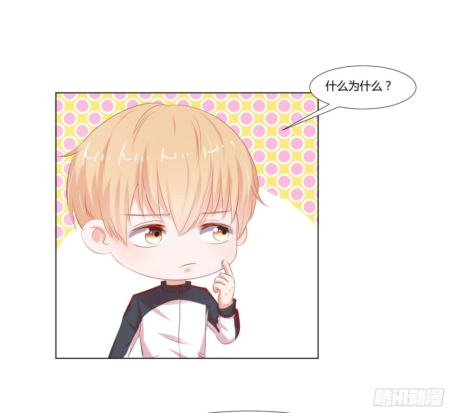 都是因为你-第80话