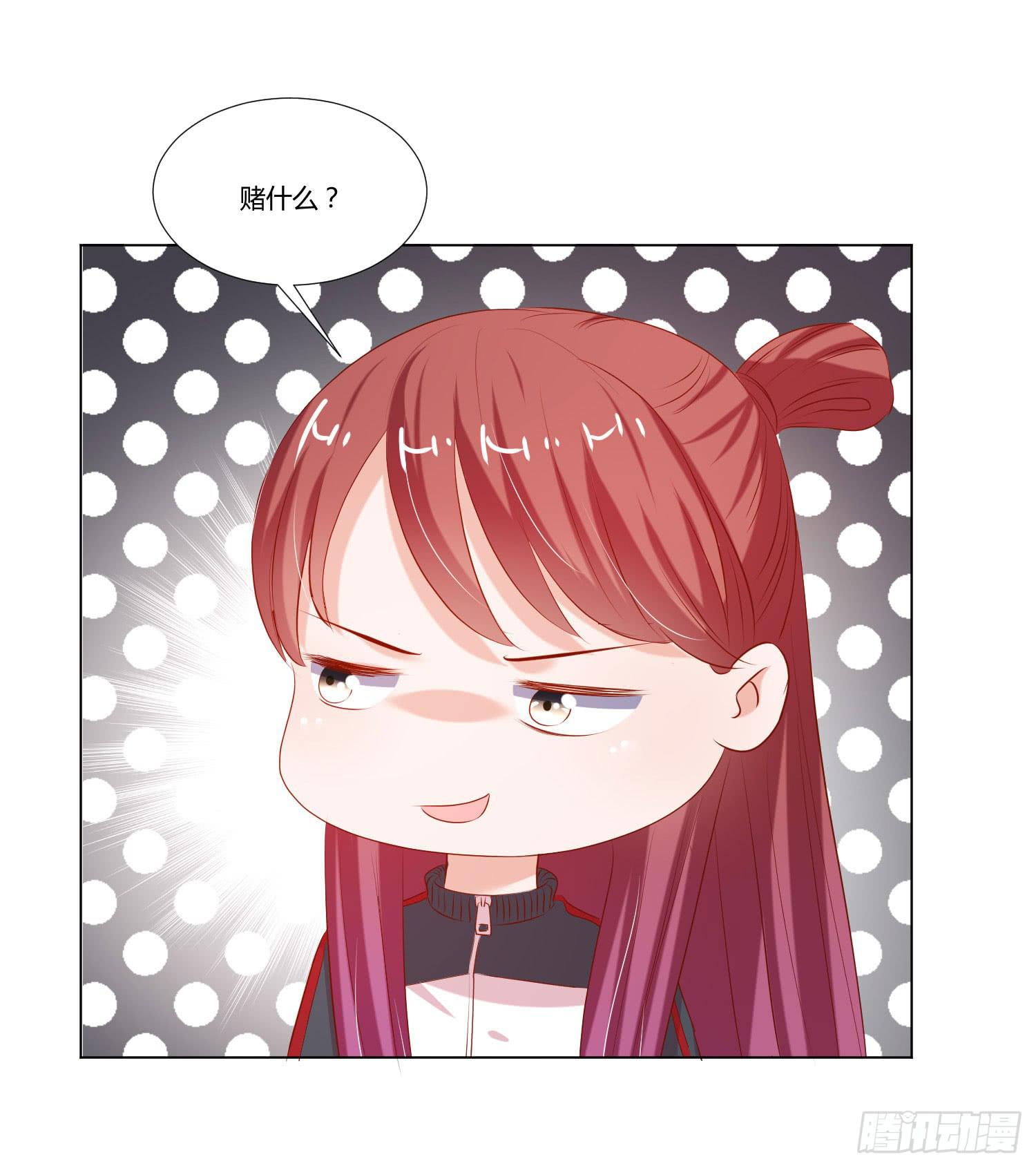 都是因为你-第80话