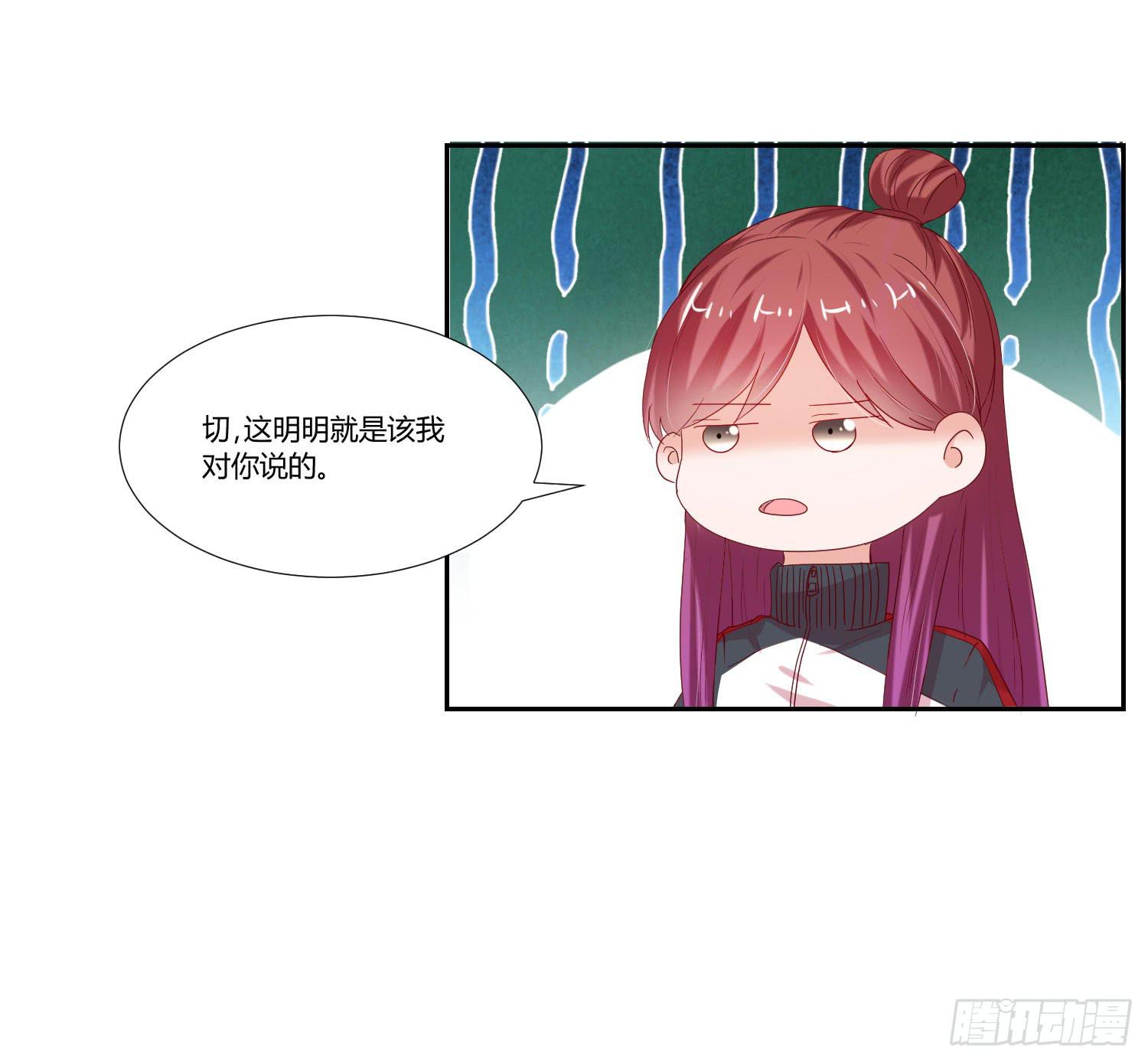 都是因为你-第80话