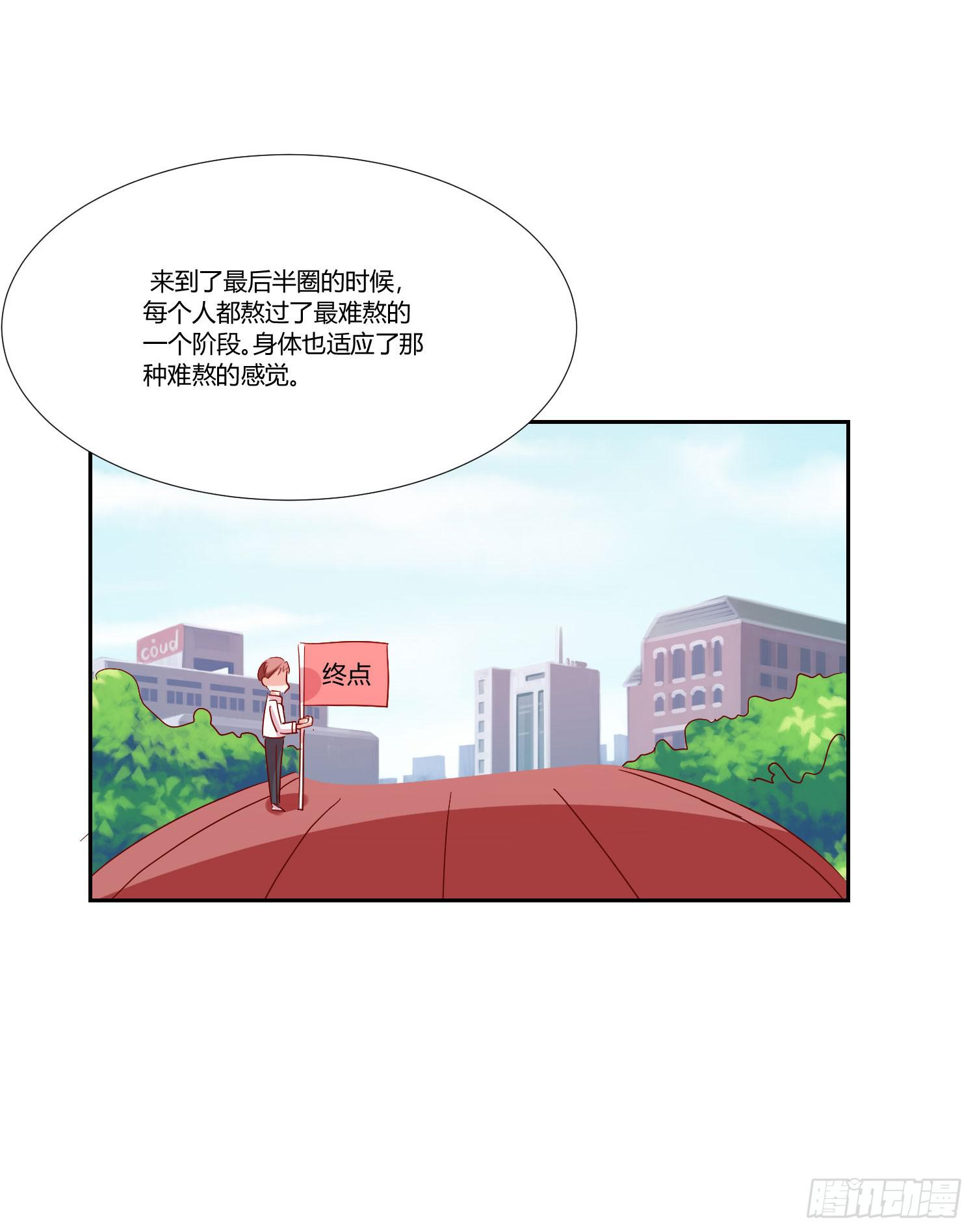 约定(1/2)-第82话